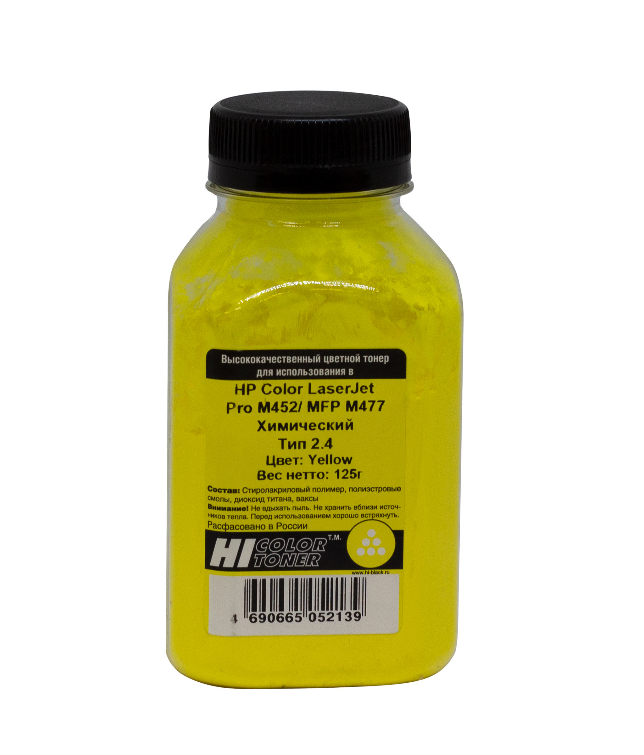 Тонер Hi-Black для HP CLJ Pro M452/MFP M477, Химический, Тип 2.4, Y, 125 г, банка (Hi-Color)