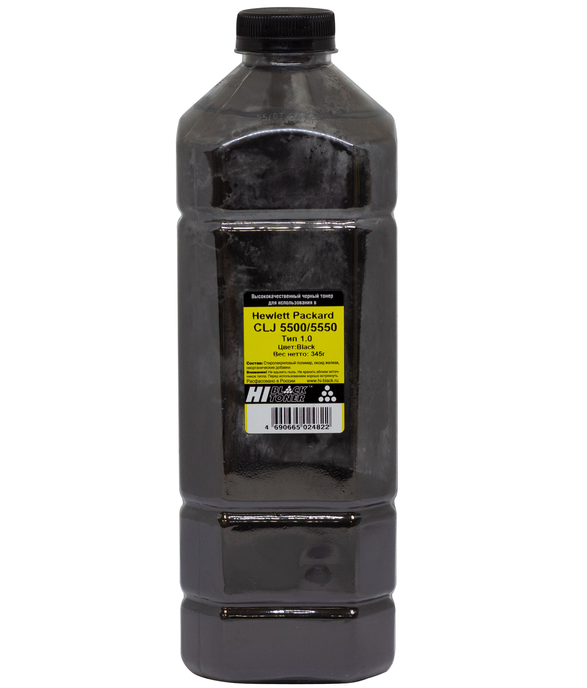 Тонер Hi-Black для HP CLJ 5500/5550, Тип 1.0, Bk, 345 г, канистра (Hi-Black)