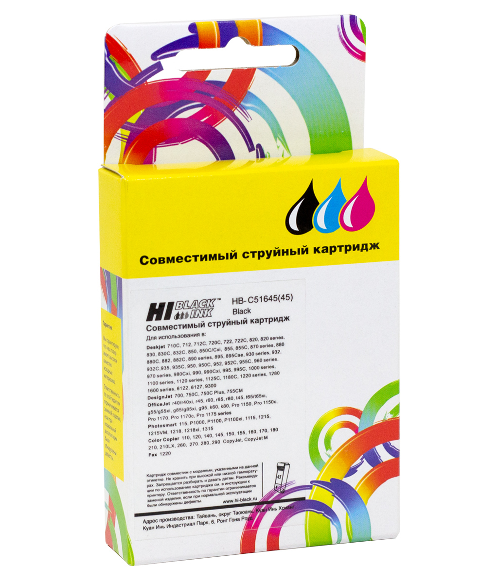 Картридж Hi-Black (HB-51645AE) для HP DJ 850C/970C/1600C, №45, Bk (Hi-Black)
