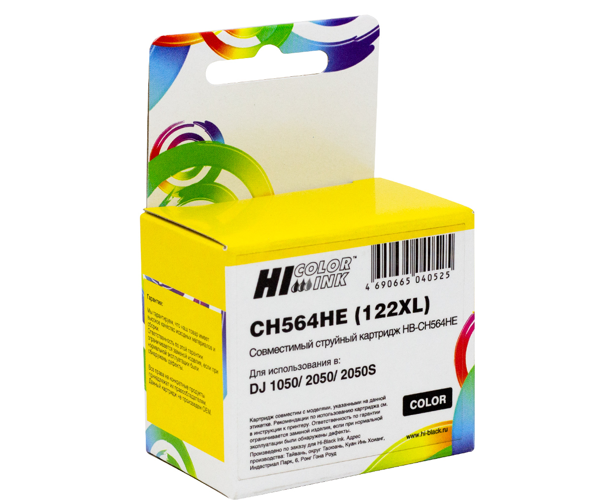 Картридж Hi-Black (CH564HE) для HP DJ 1050/2050/2050S, №122XL, Color (Hi-Black)