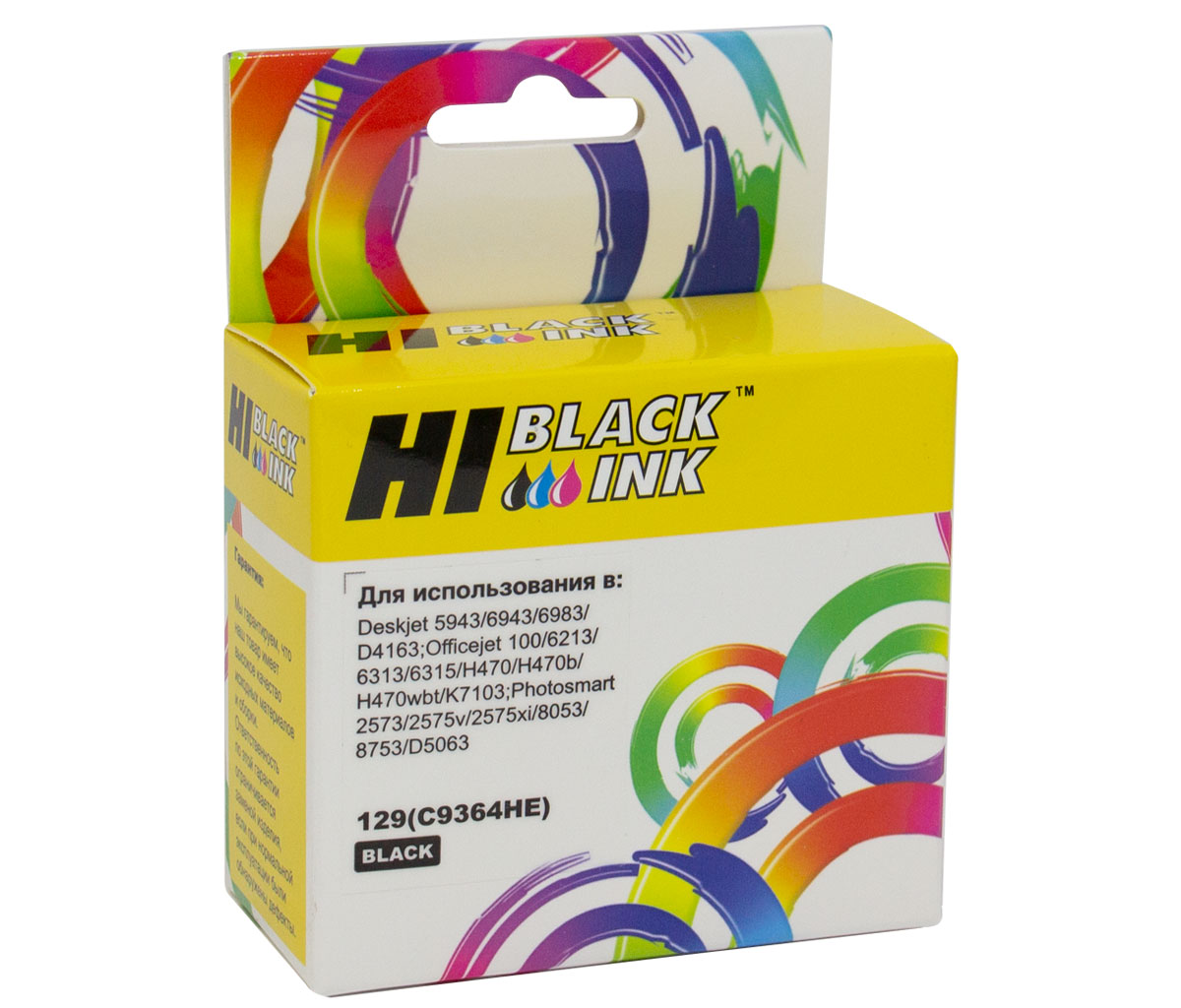 Картридж Hi-Black (HB-C9364HE) для HP DJ 5943/6943/D4163, №129, Bk (Hi-Black)