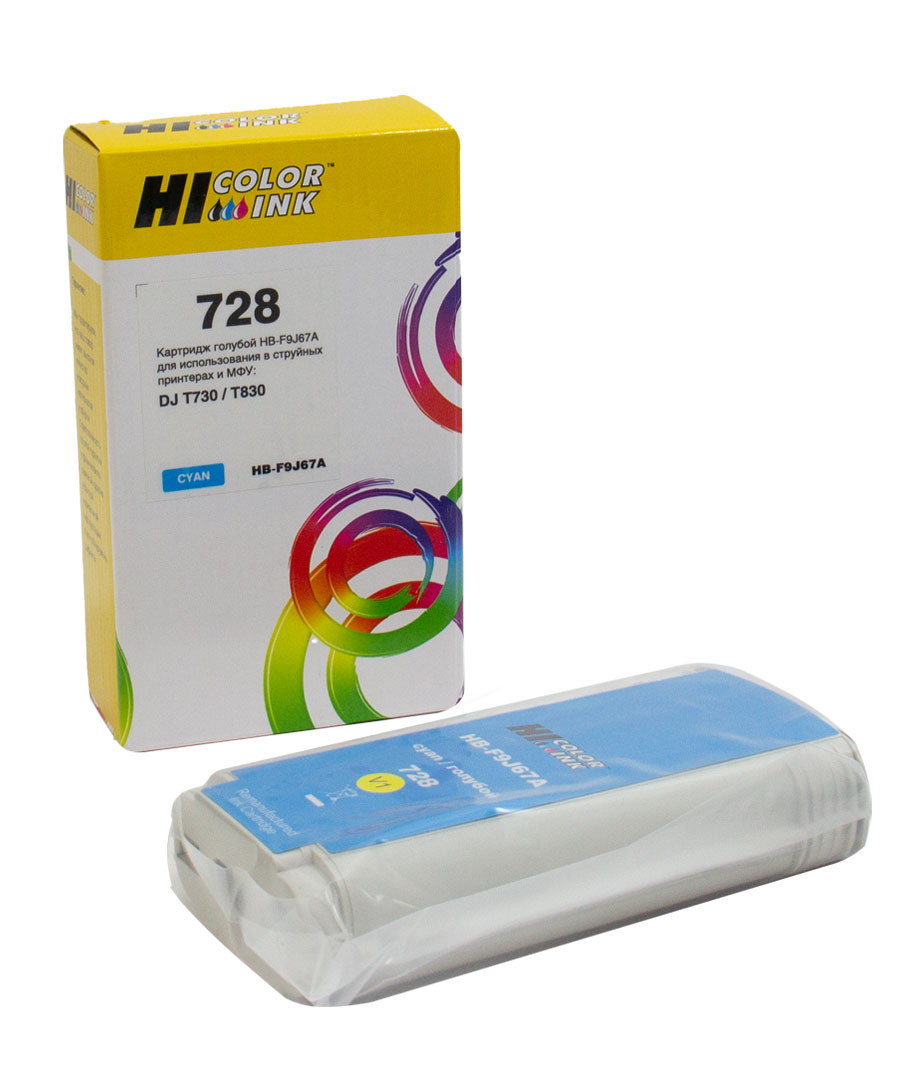 Картридж Hi-Black (HB-F9J67A) для HP DJ T730/T830, 130ml, №728XL, Cyan (Hi-Black)
