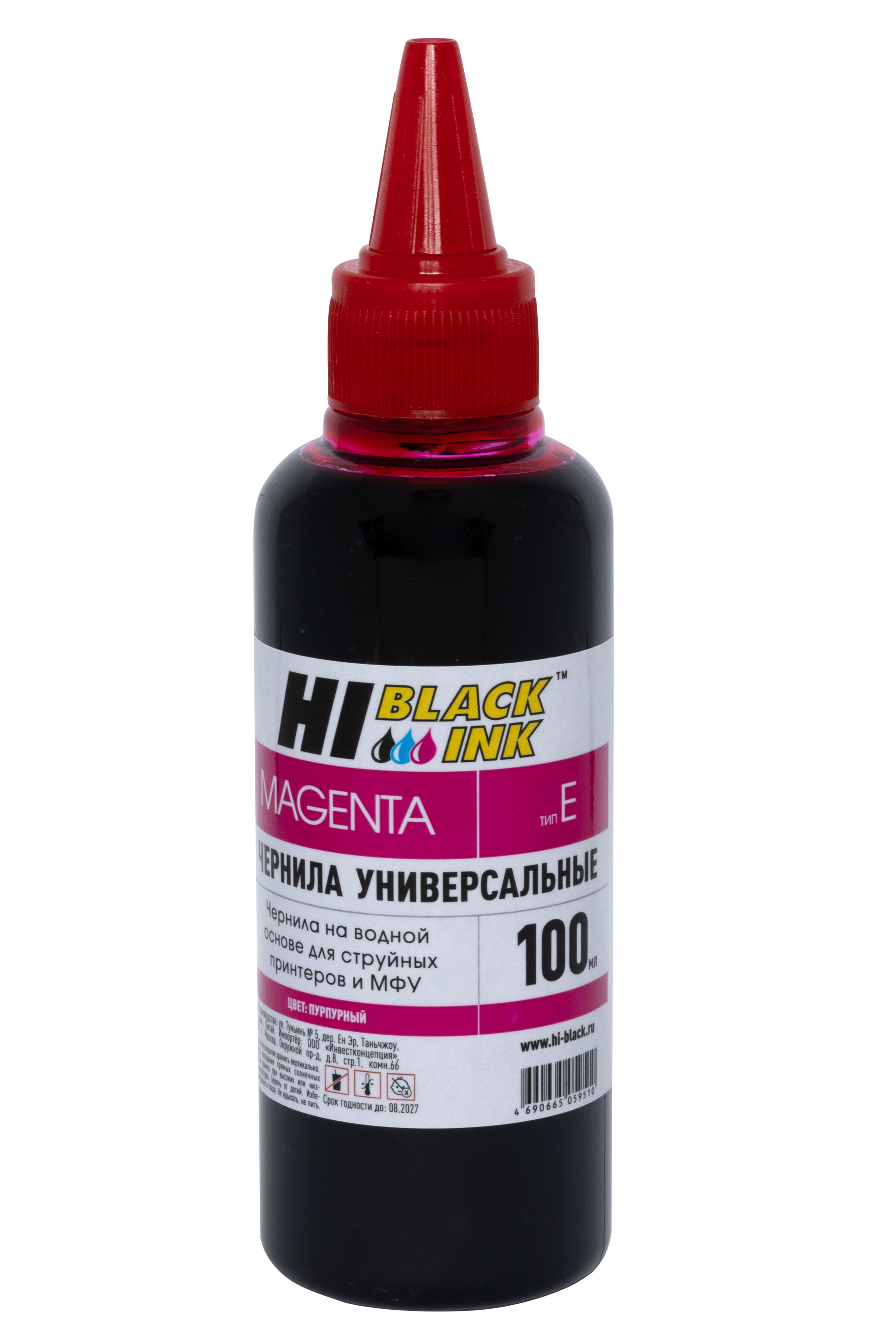 Чернила Hi-Black Универсальные для Epson (Тип E-V1), M, 0,1 л. (Hi-Black)