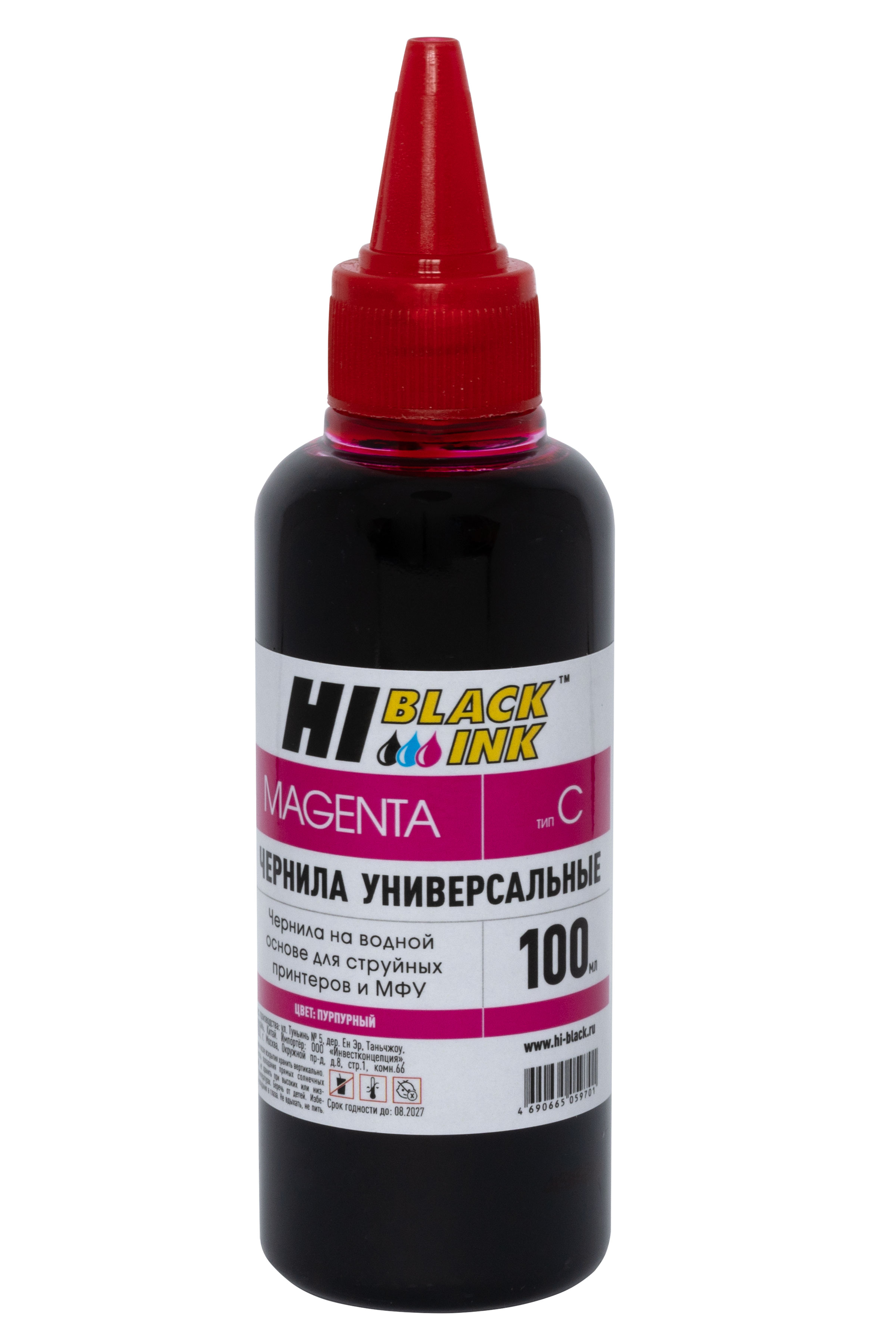 Чернила Hi-Black Универсальные для Canon (Тип C-V1), M, 0,1 л. (Hi-Black)