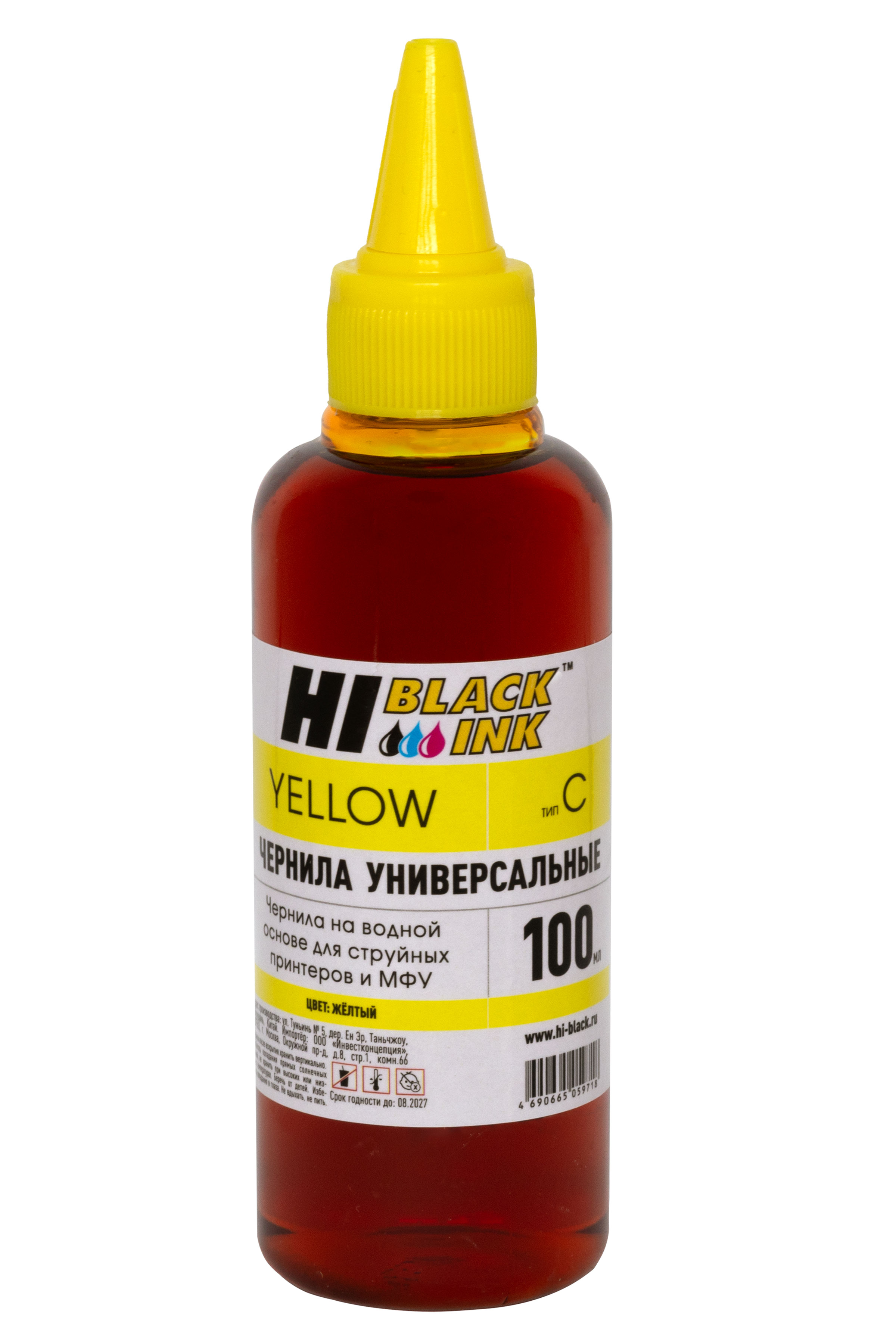 Чернила Hi-Black Универсальные для Canon (Тип C-V1), Y, 0,1 л. (Hi-Black)