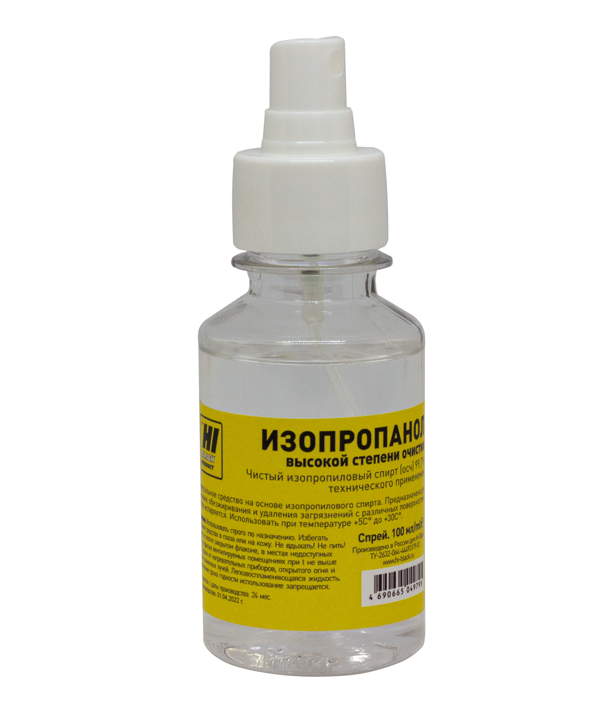 Изопропанол Hi-Black, 100 мл, спрей (Hi-Black)