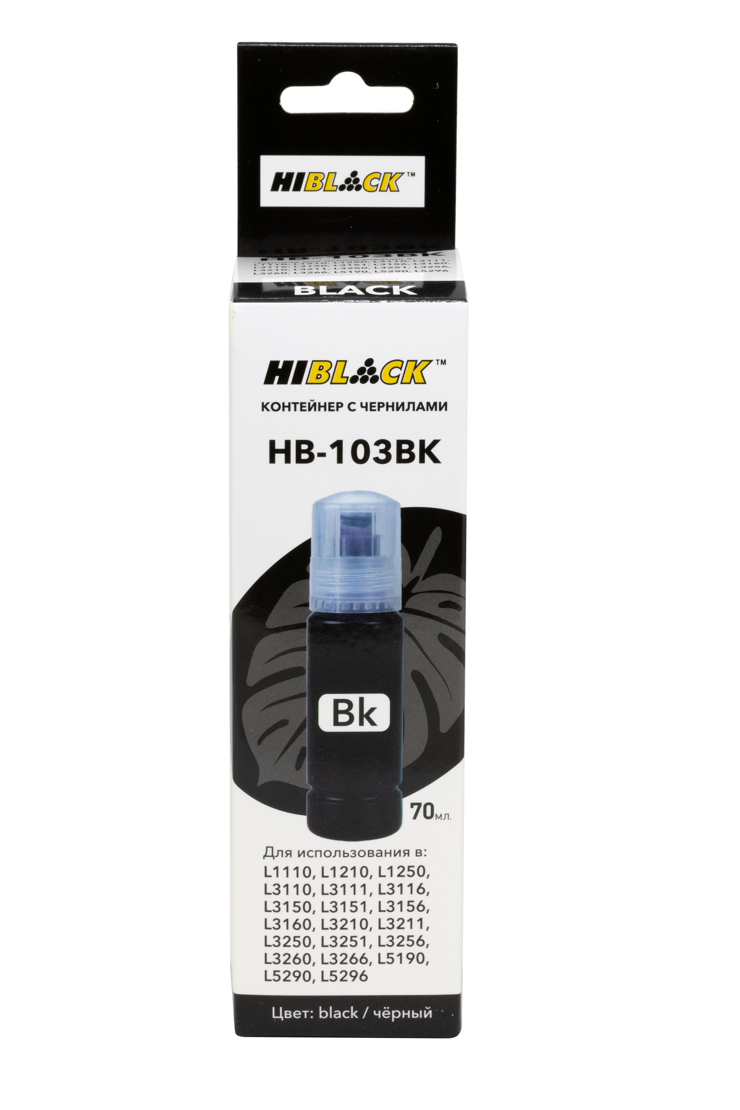 Контейнер с чернилами Hi-Black (HB-103BK) для Epson L3100/3101/3110/3150, C13T00S14A, Bk, 70ml (Hi-Black)