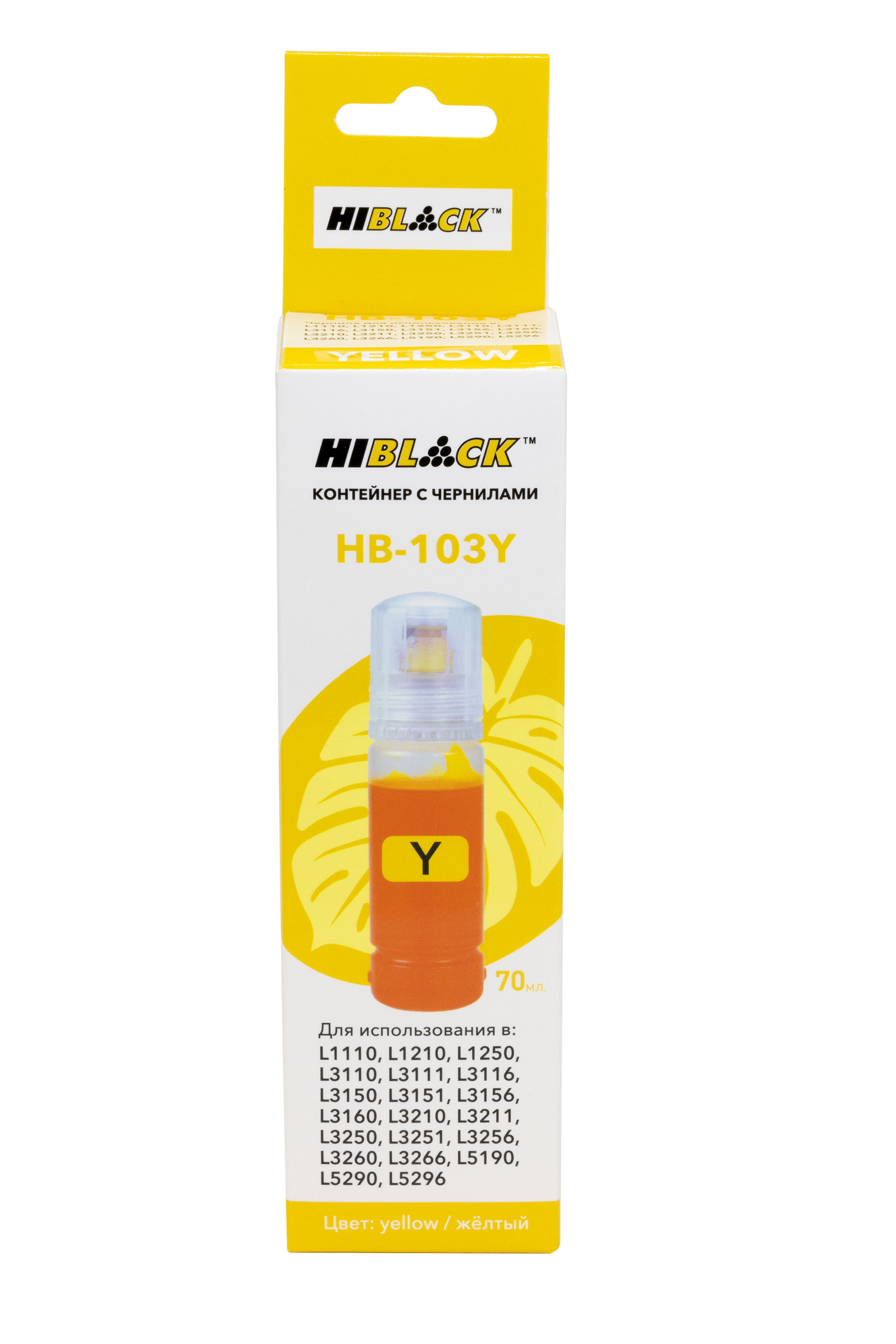 Контейнер с чернилами Hi-Black (HB-103Y) для Epson L3100/3101/3110/3150, C13T00S44A, Y, 70ml