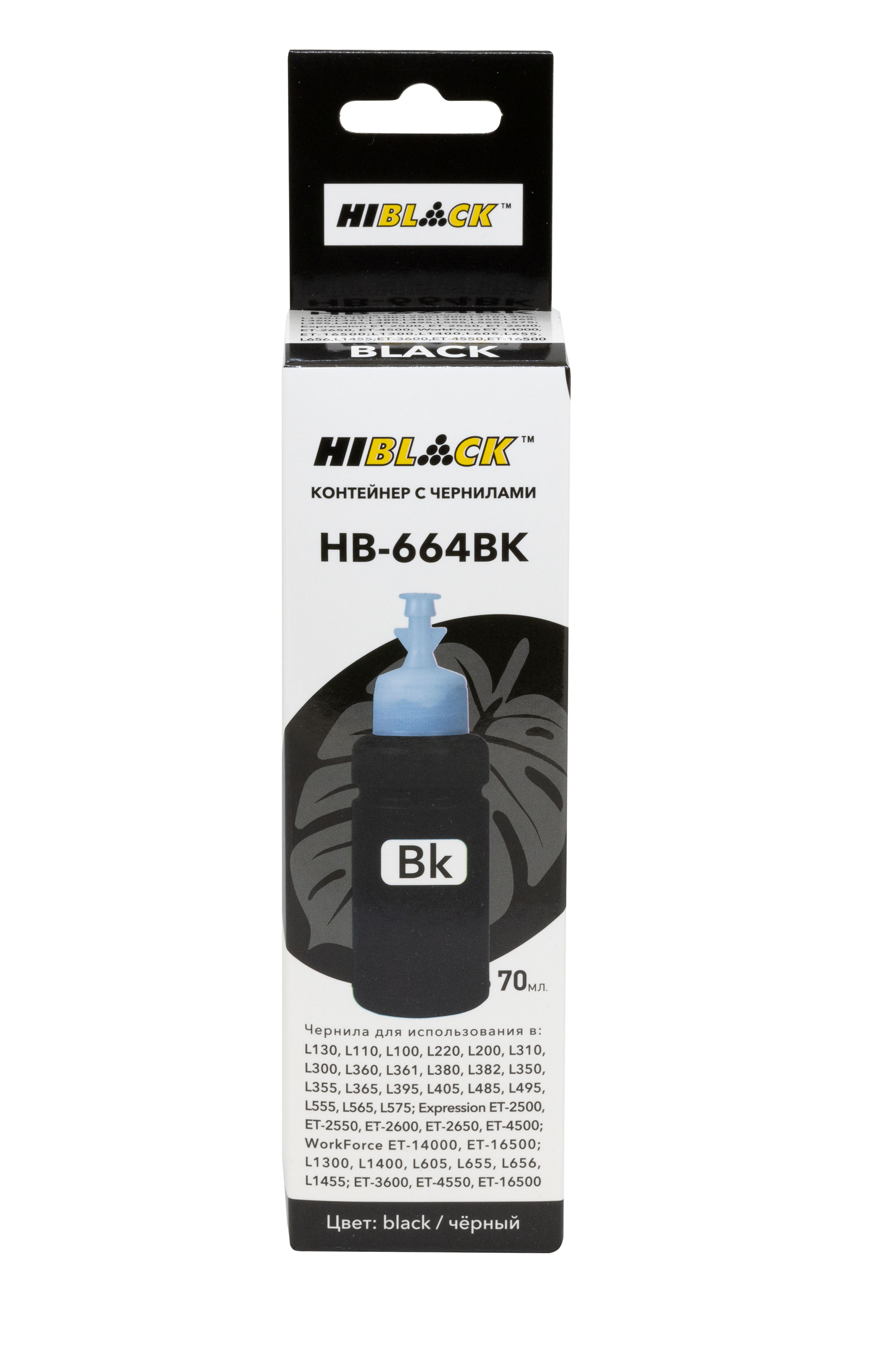 Контейнер с чернилами Hi-Black (HB-664BK) для Epson L130/L310/L405/L655,C13T66414A,  Bk, 70ml (Hi-Black)