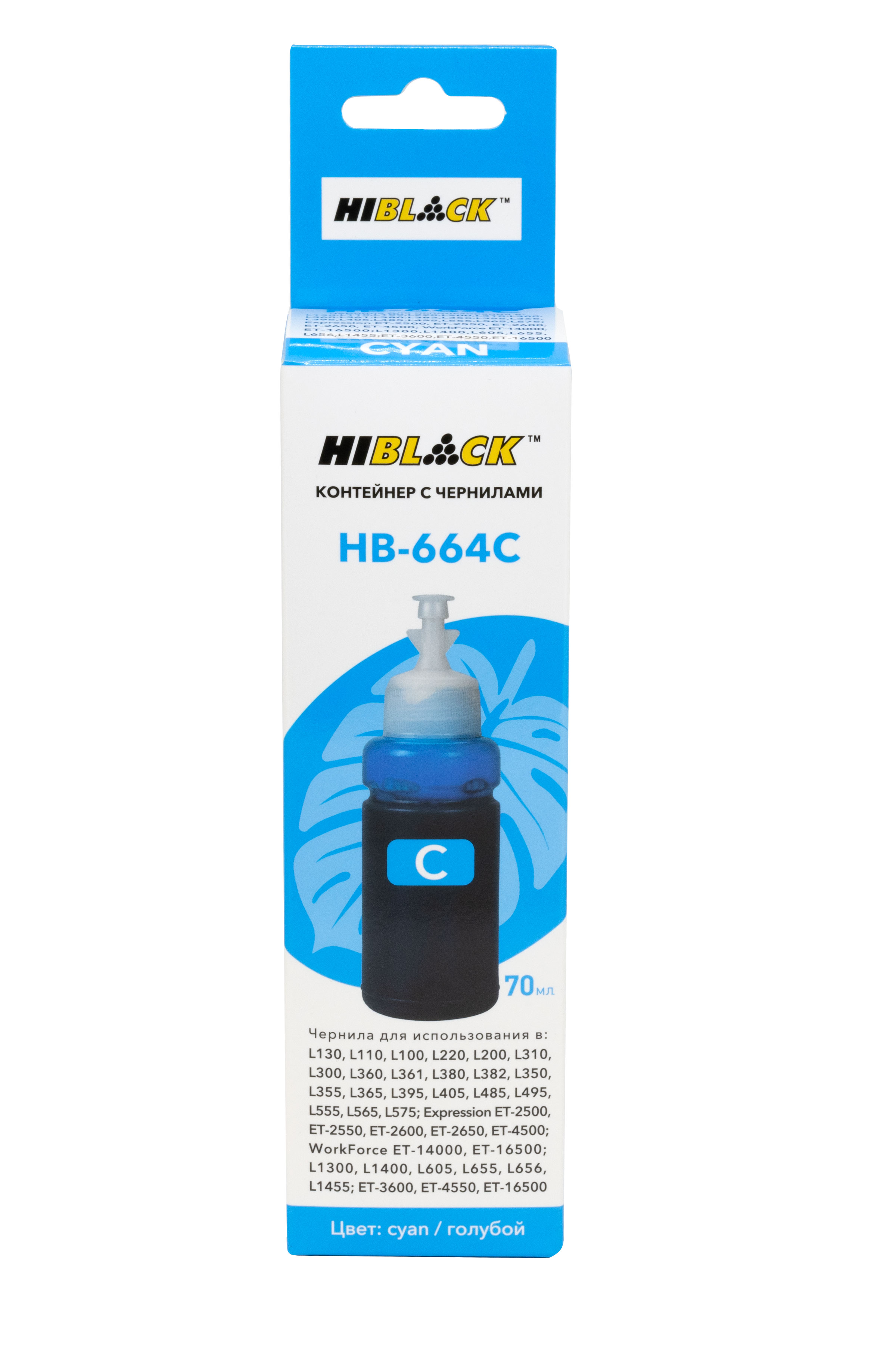 Контейнер с чернилами Hi-Black  (HB-664C) для Epson L130/L310/L405/L655, C13T66424A, C, 70ml (Hi-Black)