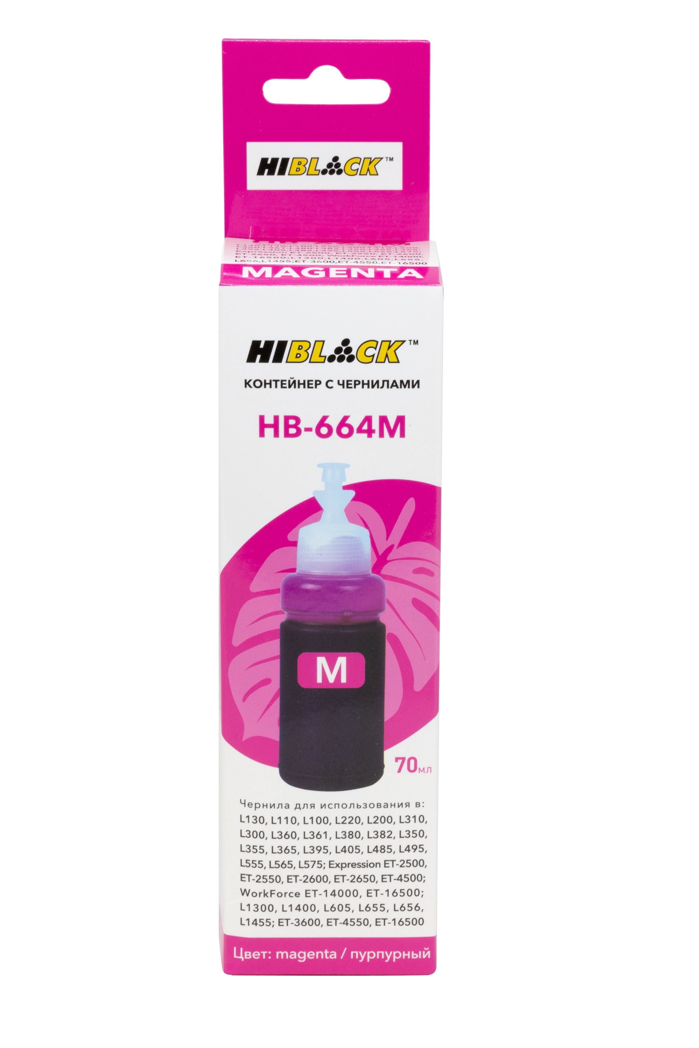 Контейнер с чернилами Hi-Black  (HB-664M) для Epson L130/L310/L405/L655, C13T66434A, M, 70ml (Hi-Black)