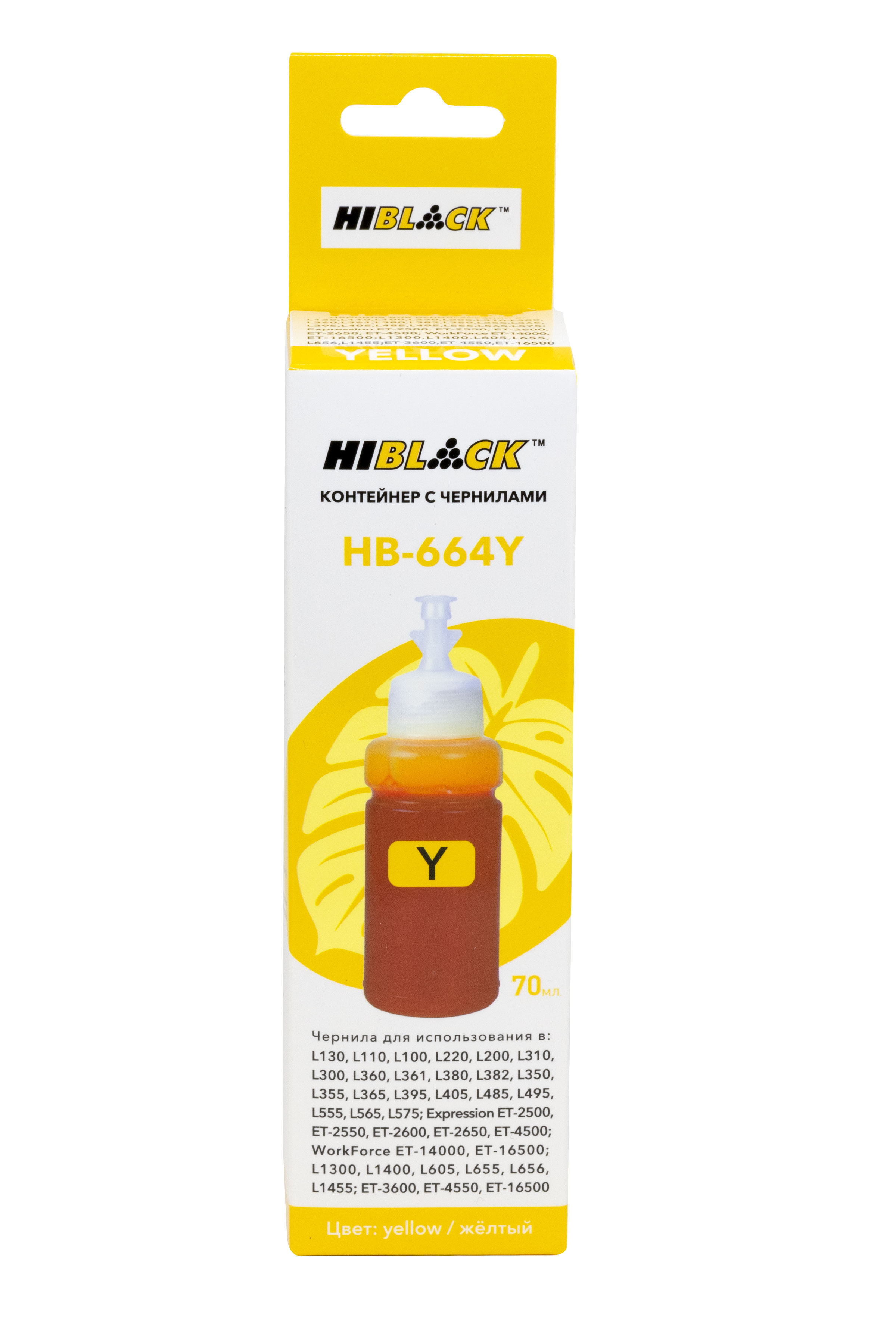 Контейнер с чернилами Hi-Black (HB-664Y) для Epson L130/L310/L405/L655, C13T66444A,  Y, 70ml (Hi-Black)