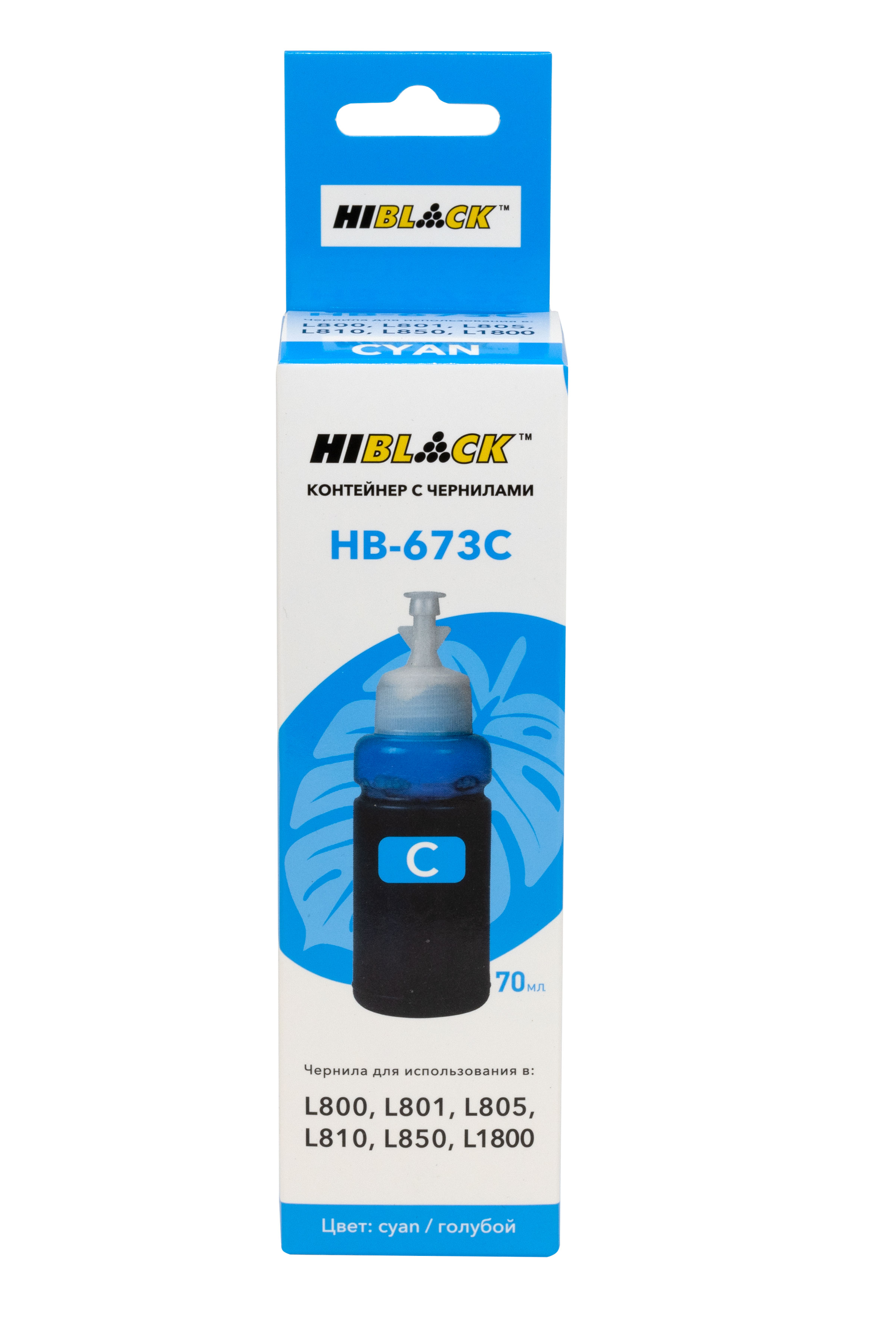 Контейнер с чернилами Hi-Black (HB-673C) для Epson L800/L801/L810/L850, C13T67324A, C, 70ml (Hi-Black)