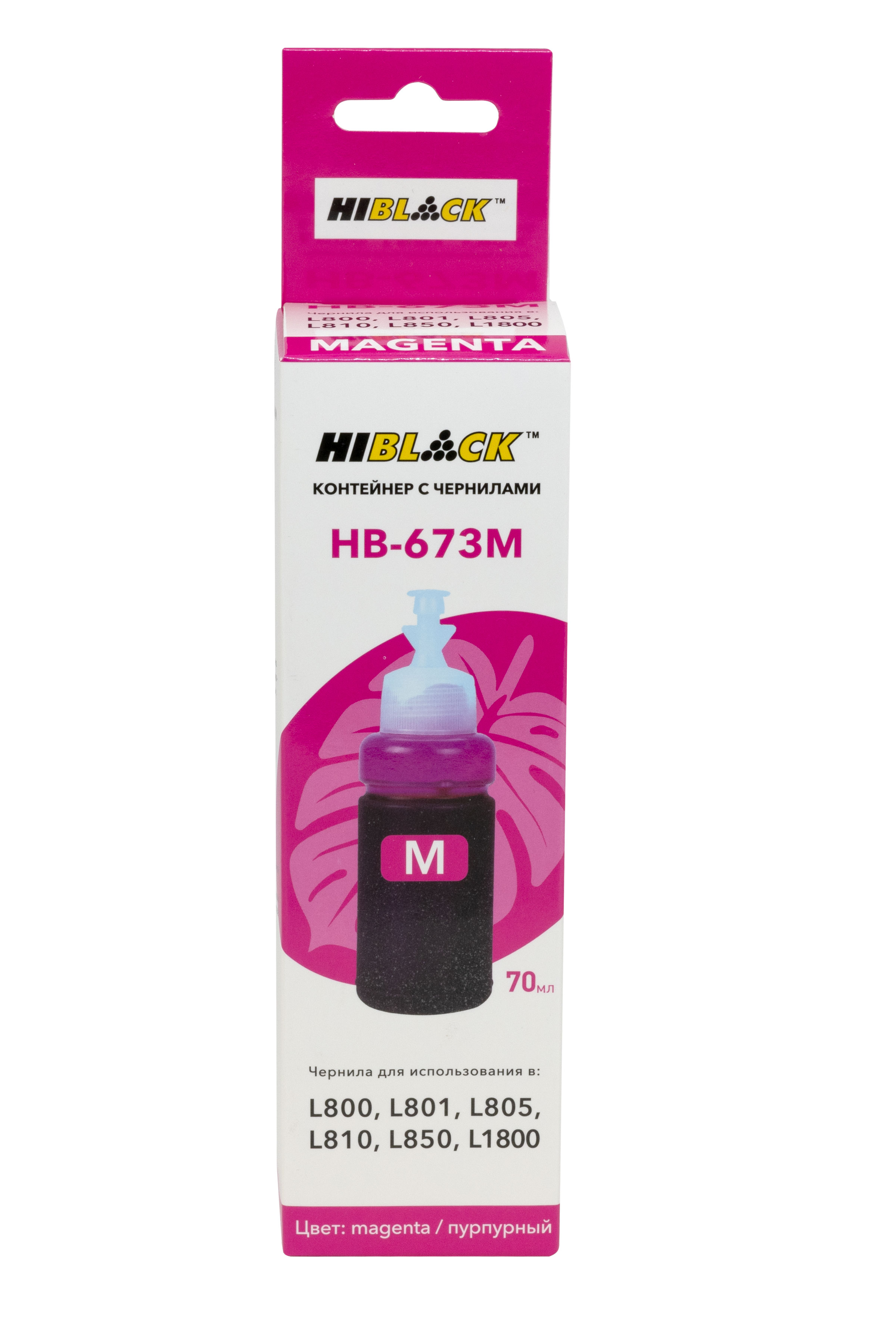 Контейнер с чернилами Hi-Black (HB-673M) для Epson L800/L801/L810/L850, C13T67334A, M, 70ml (Hi-Black)