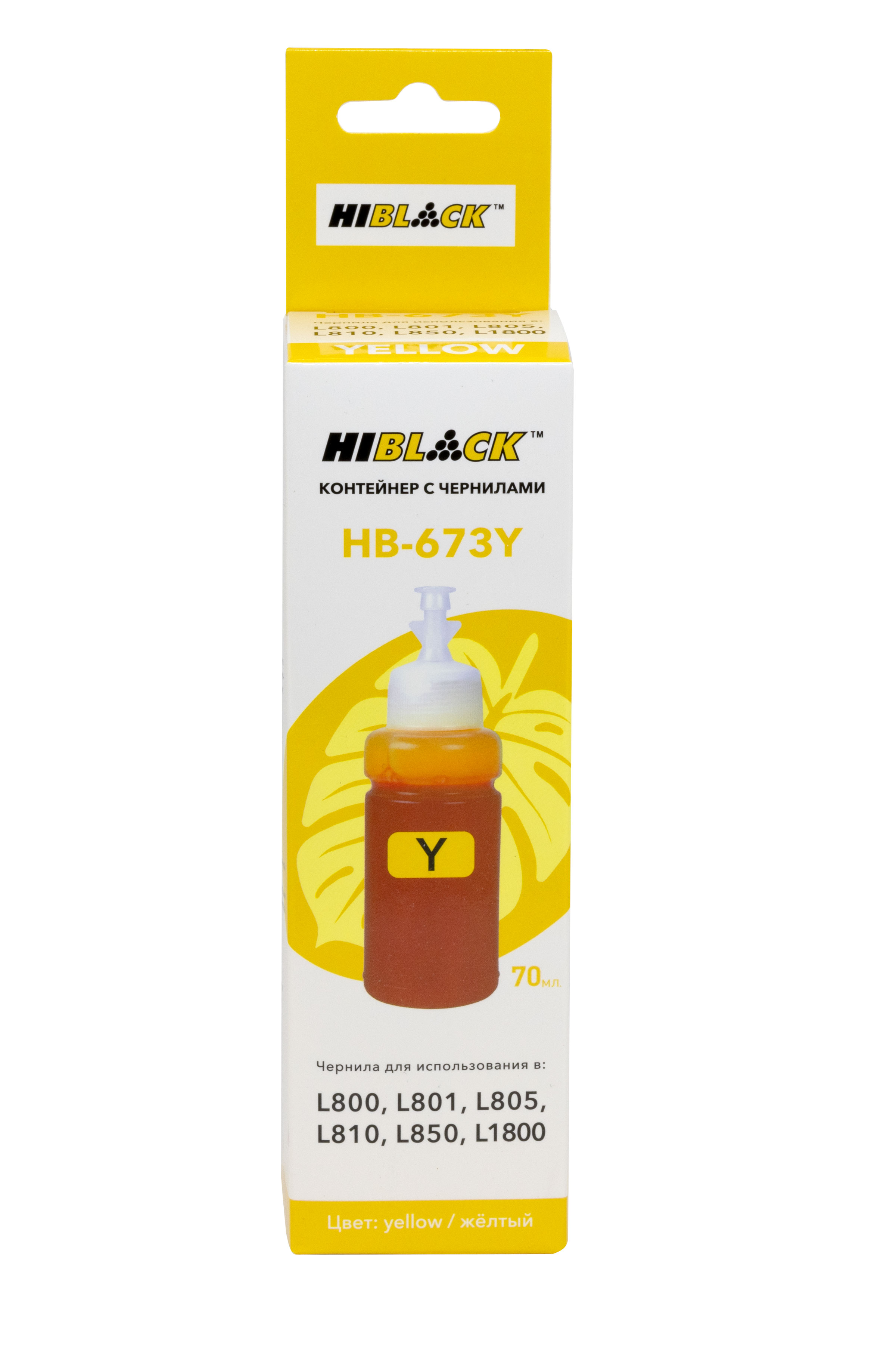 Контейнер с чернилами Hi-Black (HB-673Y) для  Epson L800/L801/L810/L850, C13T67344A, Y, 70ml (Hi-Black)