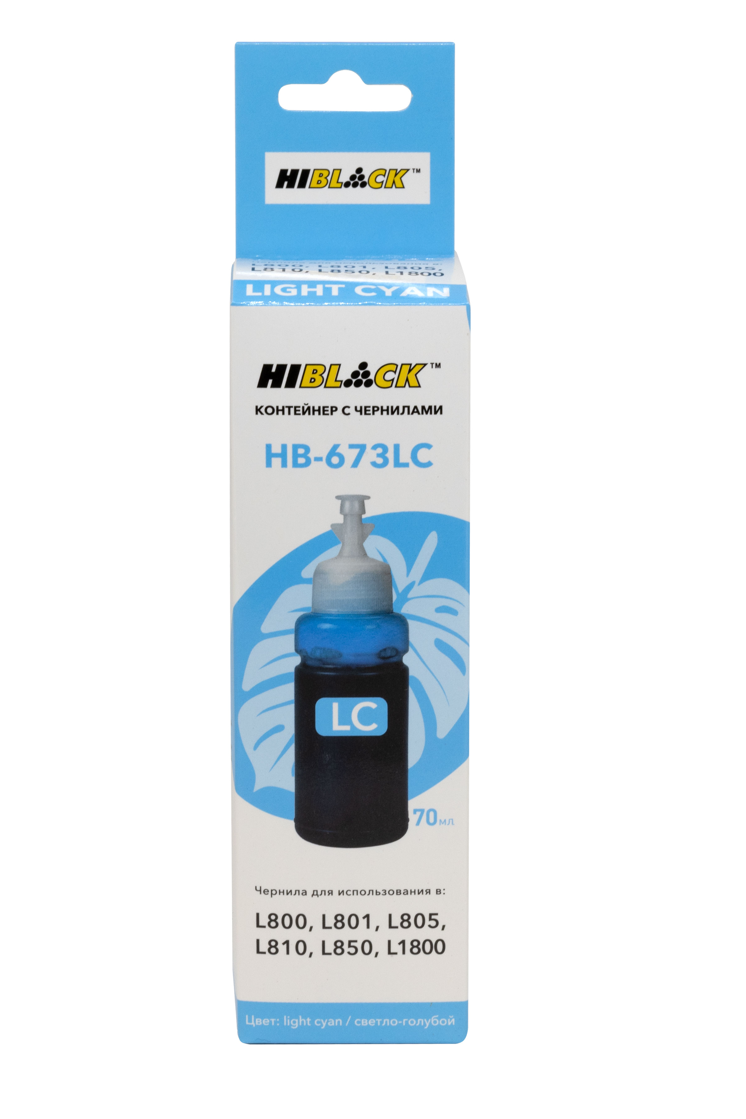 Контейнер с чернилами Hi-Black (HB-673CL) для Epson L800/L801/L810/L850, C13T67354A, CL, 70ml (Hi-Black)