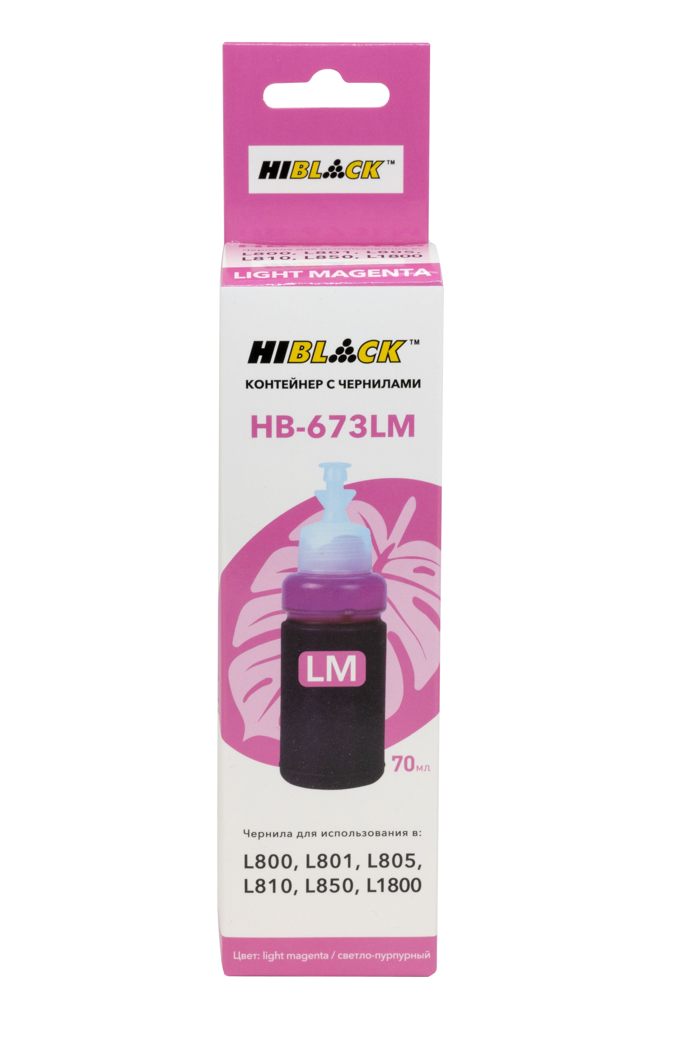 Контейнер с чернилами Hi-Black (HB-673ML) для Epson L800/L801/L810/L850, C13T67364A, ML, 70ml (Hi-Black)