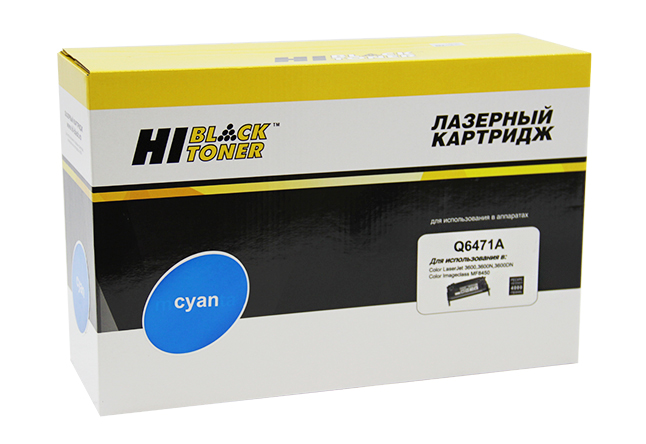 Картридж Hi-Black (HB-Q6471A) для HP CLJ 3600, Восстановленный, C, 4K (Hi-Black)