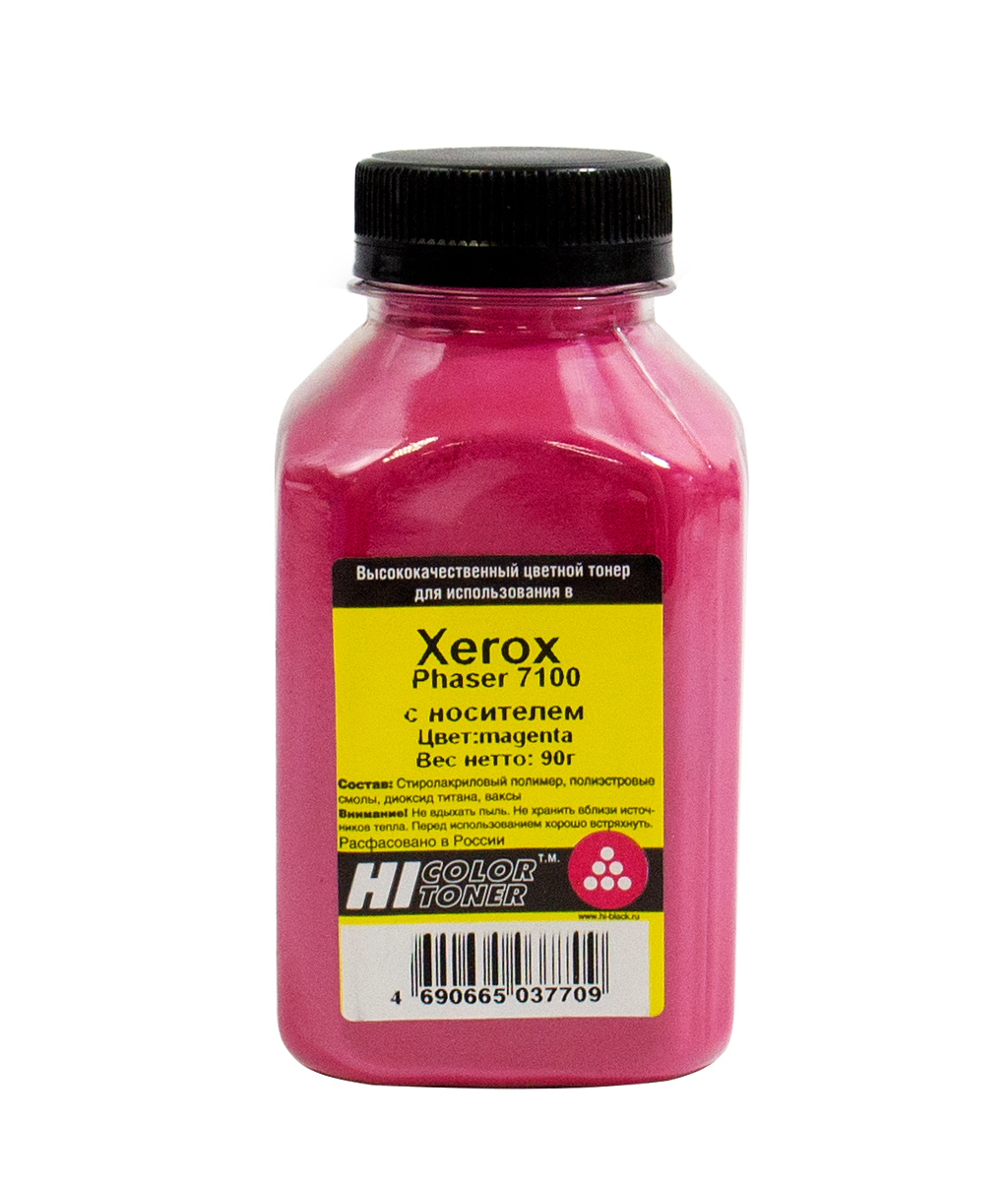 Тонер Hi-Black с носителем для Xerox Phaser 7100, M, 90 г, банка (Hi-Color)