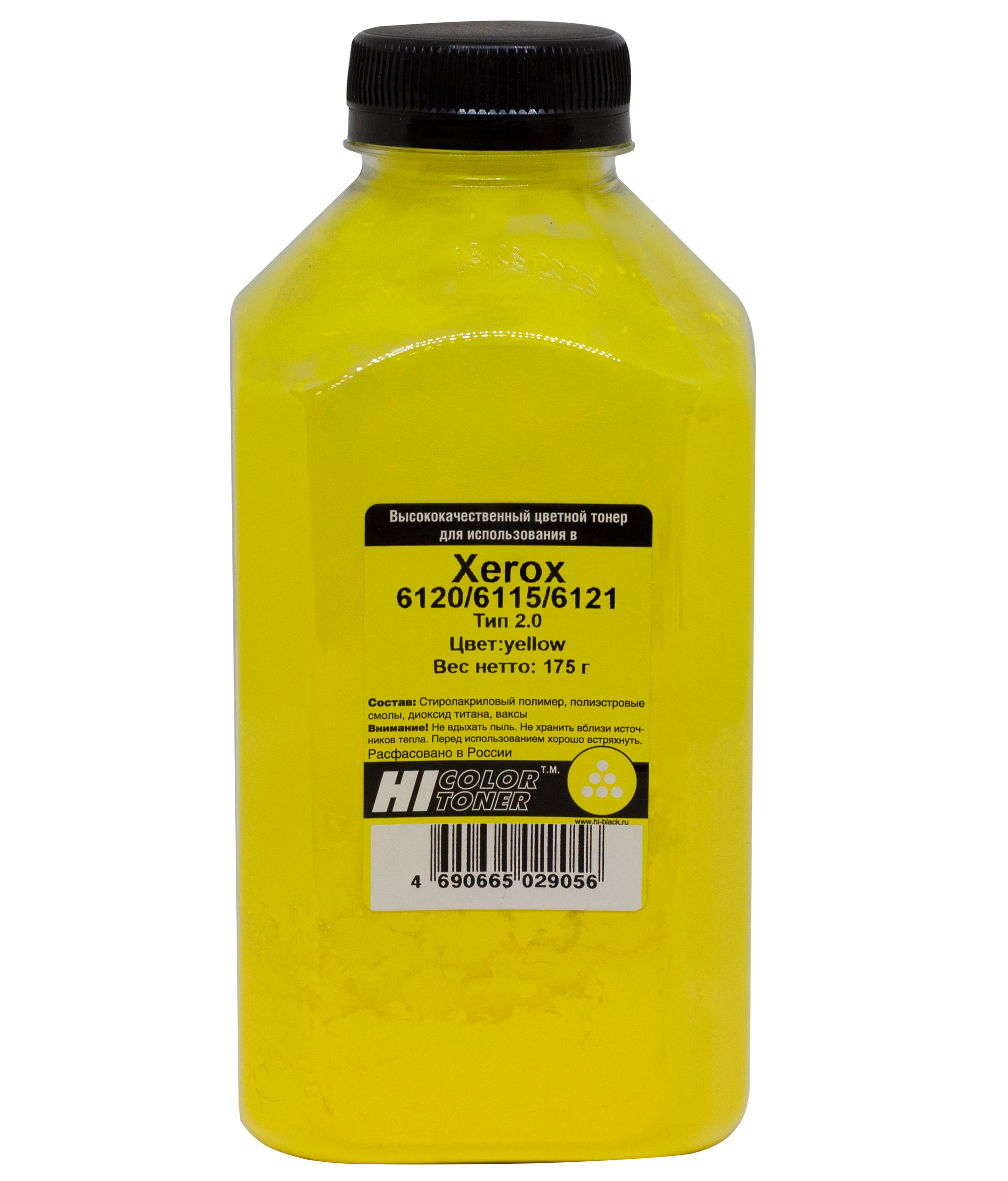 Тонер Hi-Black для Xerox Phaser 6120/6115/6121, Тип 2.0, Y, 175 г, банка (Hi-Color)