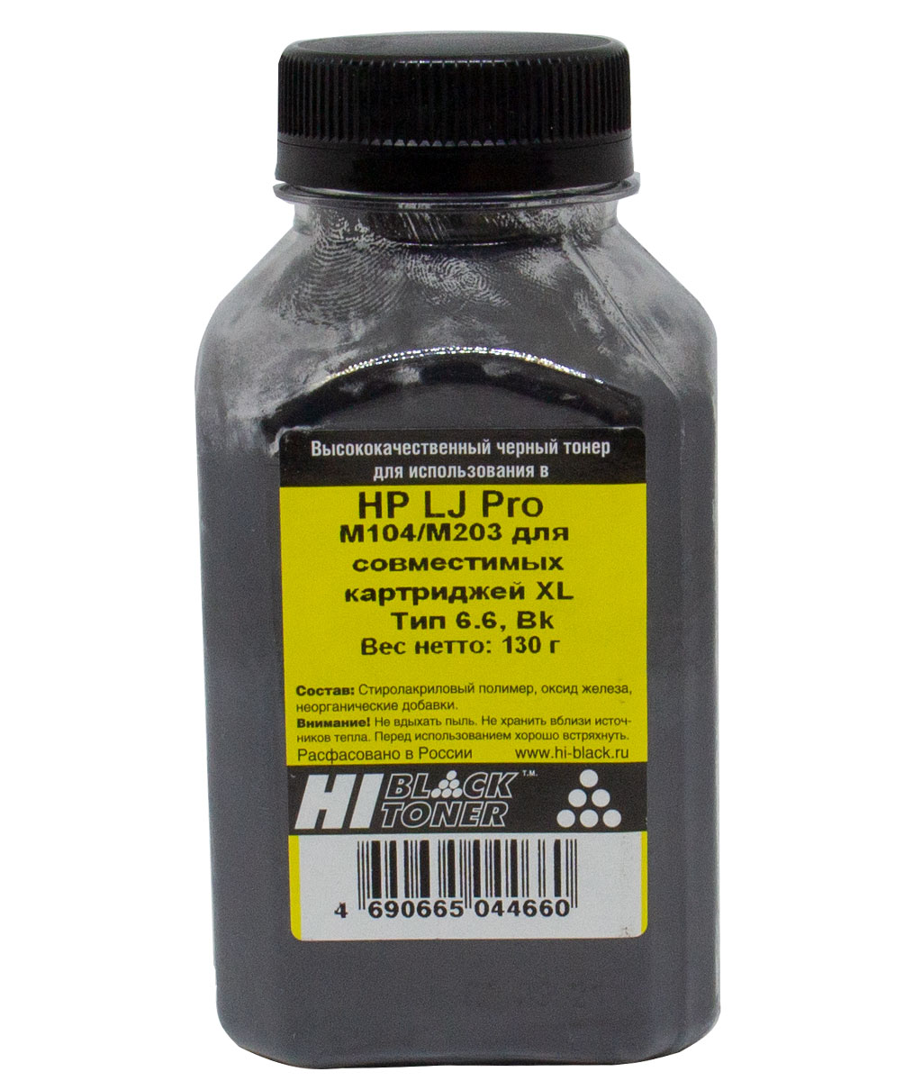 Тонер Hi-Black для HP LJ Pro M104/M203 для совместимых картриджей XL, Тип 6.6, Bk, 130 г, банка (Hi-Black)