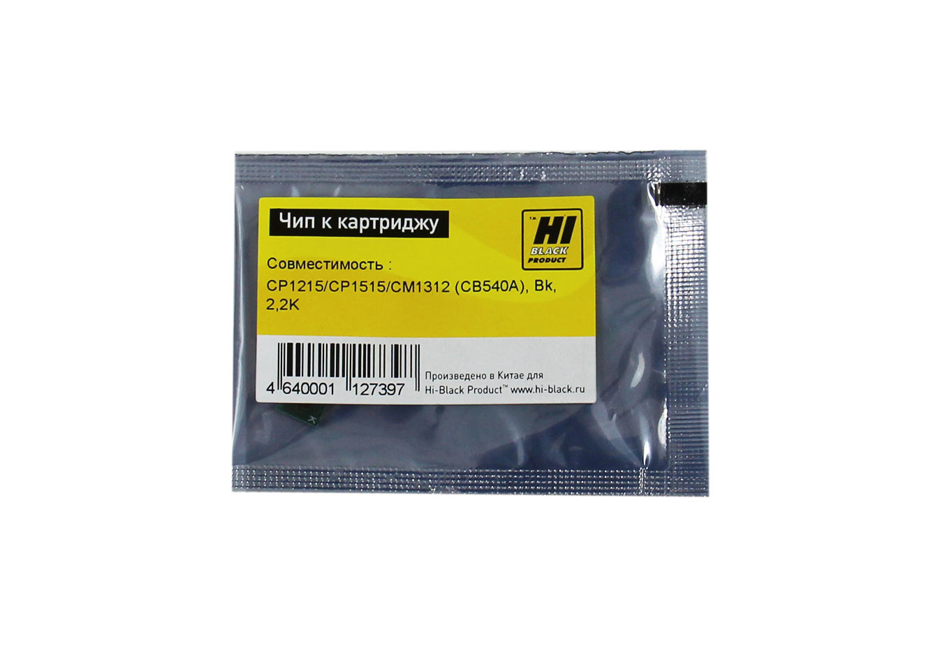 Чип Hi-Black к картриджу HP CLJ CP1215/CP1515/CM1312 (CB540A), Bk, 2,2K (Hi-Black)