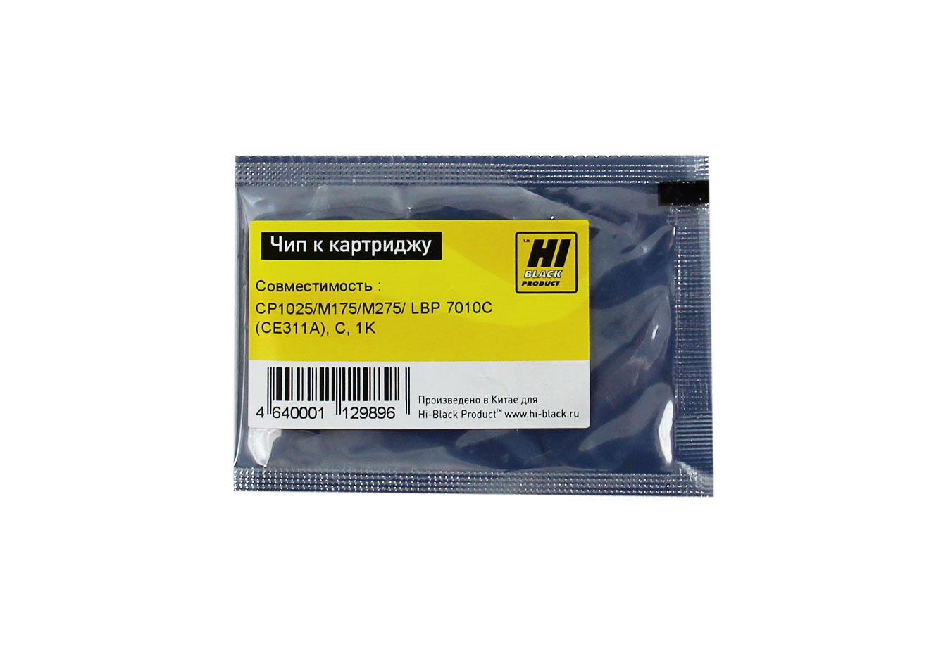 Чип Hi-Black к картриджу HP CLJ CP1025/M175/M275/Canon LBP 7010C (CE311A), C, 1K (Hi-Black)