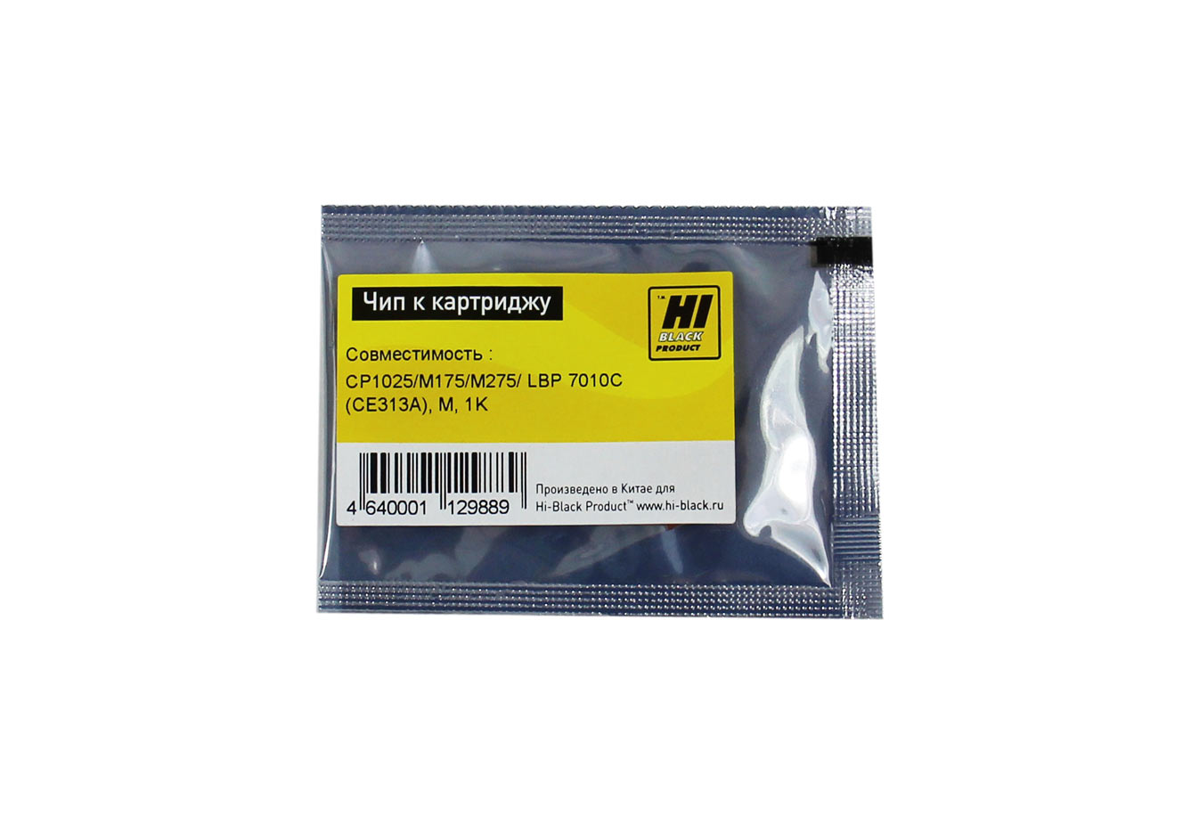 Чип Hi-Black к картриджу HP CLJ CP1025/M175/M275/Canon LBP 7010C (CE313A), M, 1K (Hi-Black)