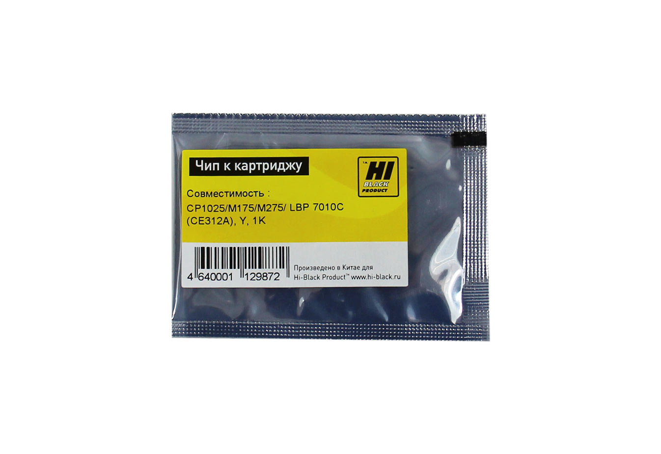 Чип Hi-Black к картриджу HP CLJ CP1025/M175/M275/Canon LBP 7010C (CE312A), Y, 1K (Hi-Black)