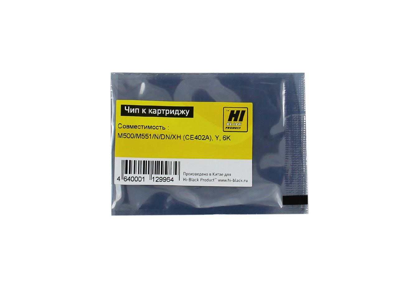 Чип Hi-Black к картриджу HP CLJ Enterprise M500/M551/N/DN/XH (CE400A), Bk, 5,5K (Hi-Black)