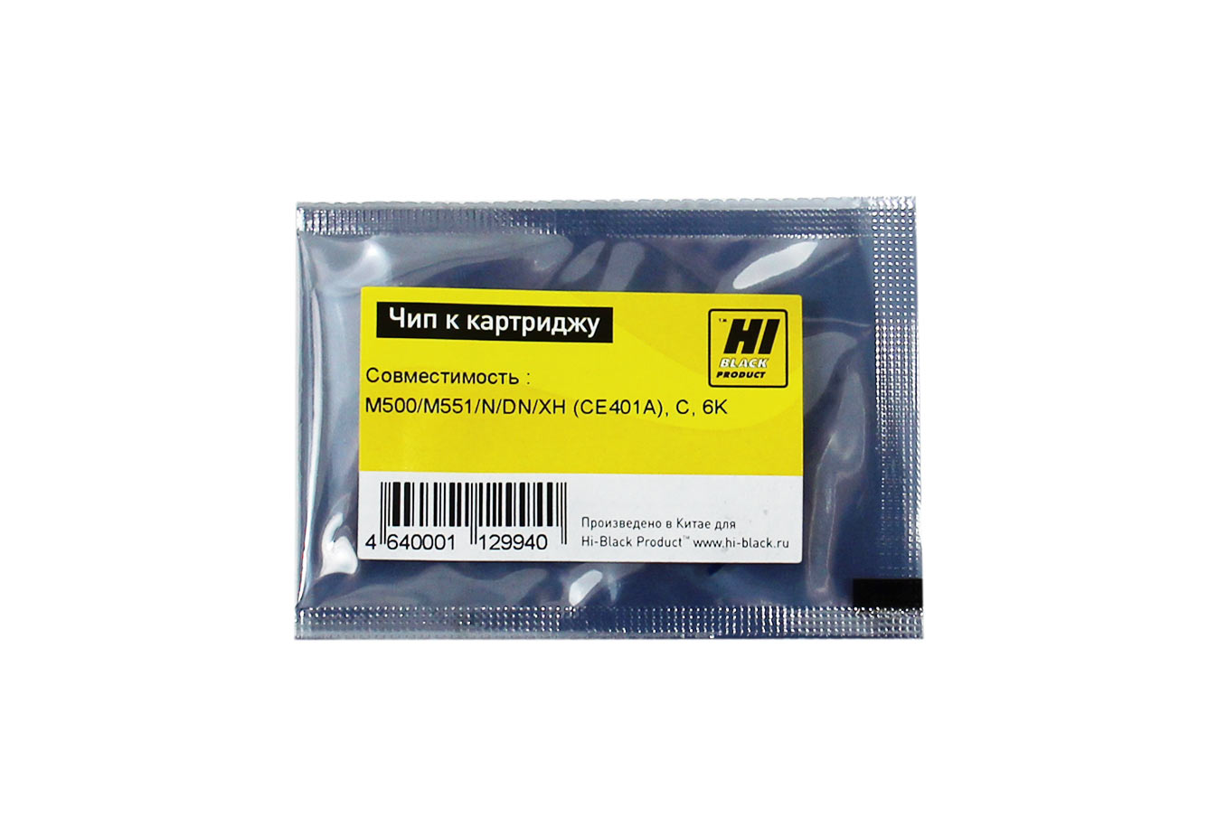 Чип Hi-Black к картриджу HP CLJ Enterprise M500/M551/N/DN/XH (CE401A), C, 6K (Hi-Black)
