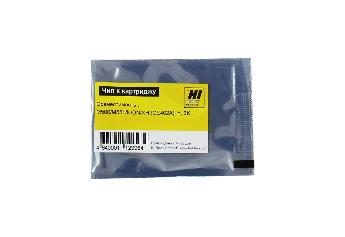 Чип Hi-Black к картриджу HP CLJ Enterprise M500/M551/N/DN/XH (CE402A), Y, 6K (Hi-Black)