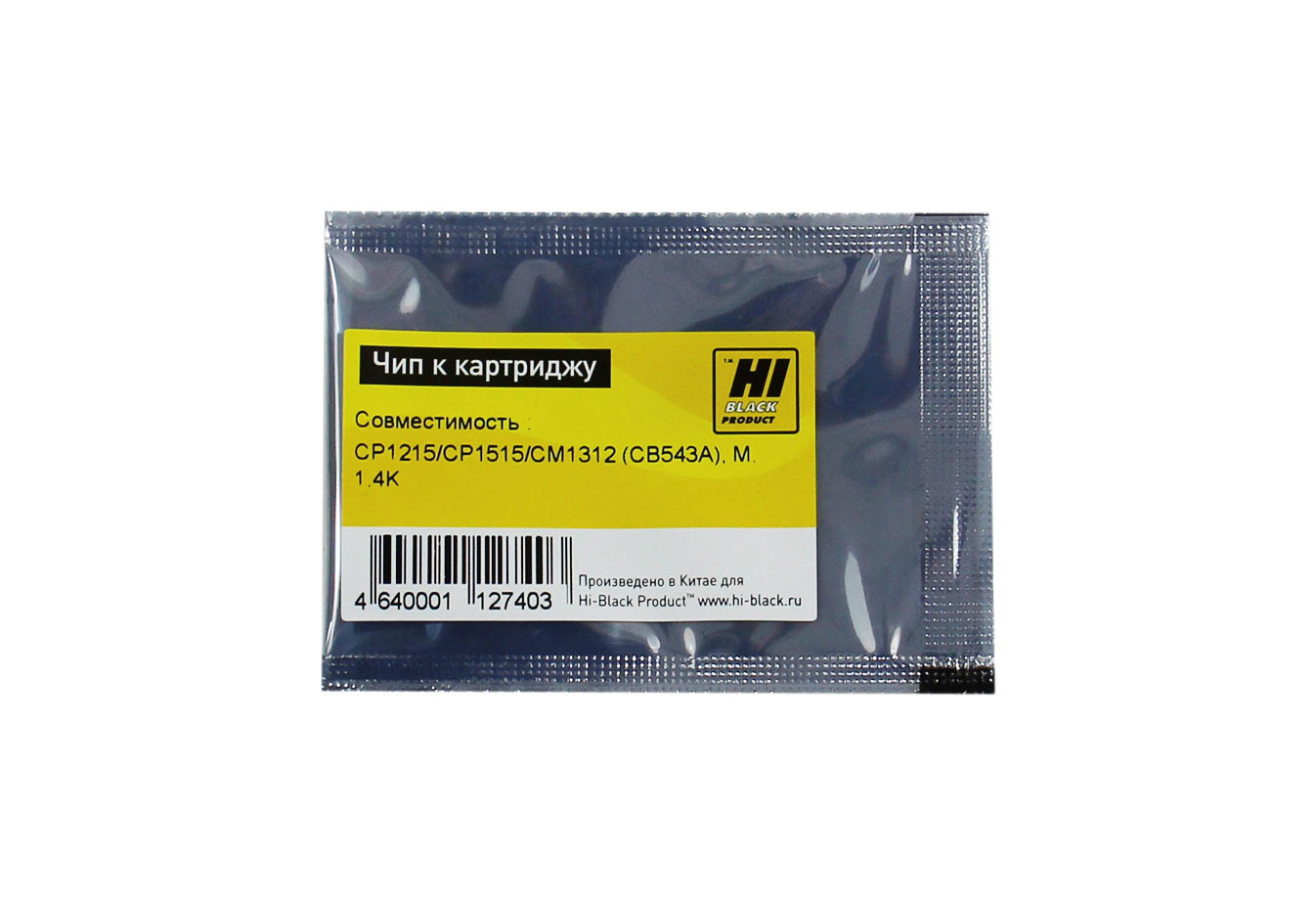 Чип Hi-Black к картриджу HP CLJ CP1215/CP1515/CM1312 (CB543A), M, 1,4K (Hi-Black)