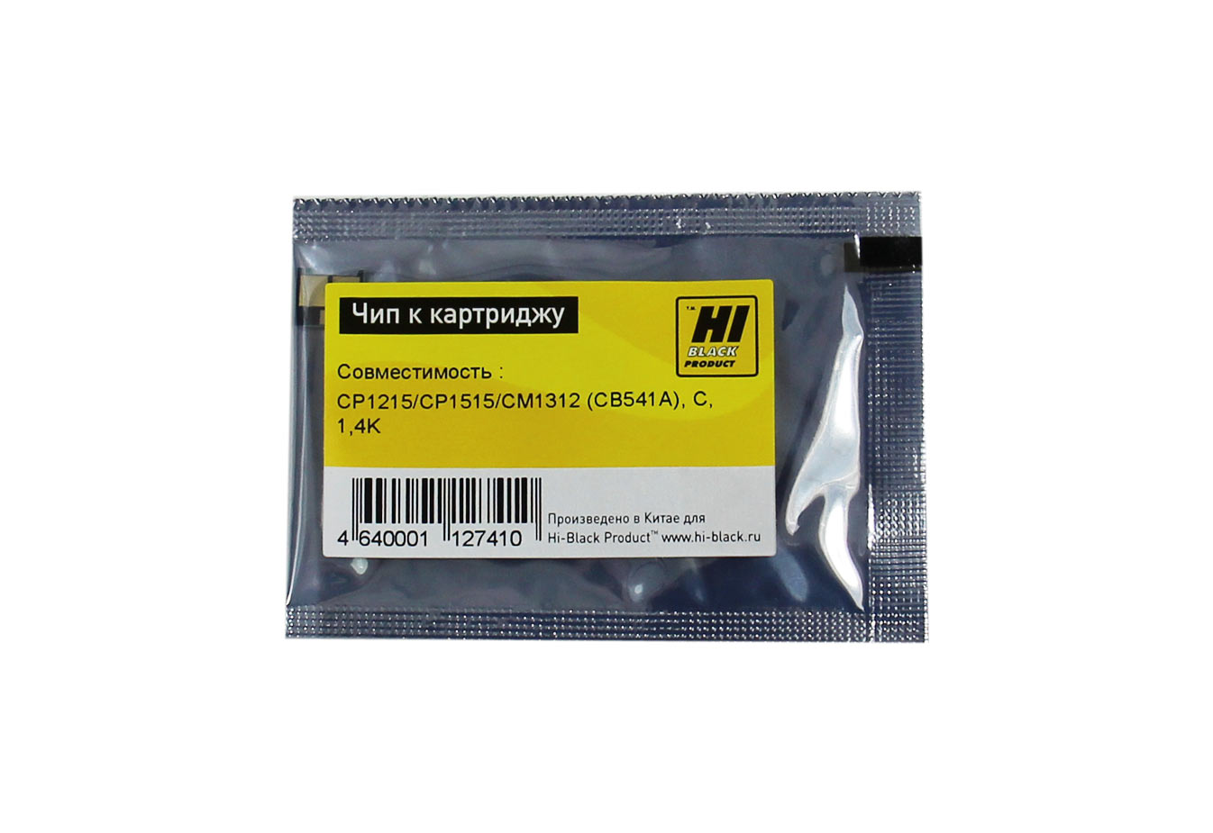 Чип Hi-Black к картриджу HP CLJ CP1215/CP1515/CM1312 (CB541A), C, 1,4K (Hi-Black)