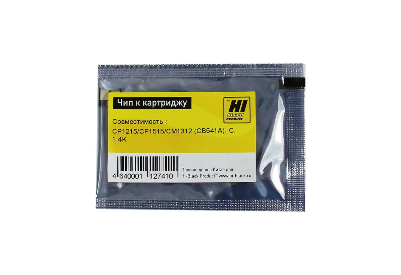 Чип Hi-Black к картриджу HP CLJ CP1215/CP1515/CM1312 (CB542A), Y, 1,4K (Hi-Black)