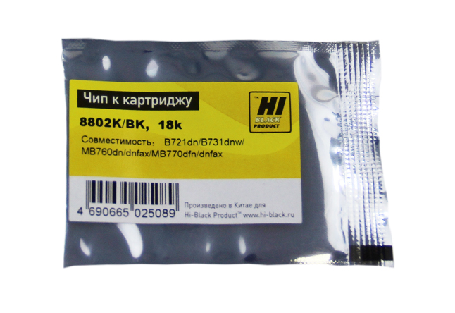 Чип Hi-Black к картриджу Oki B721 (45488802), 18K (Hi-Black)
