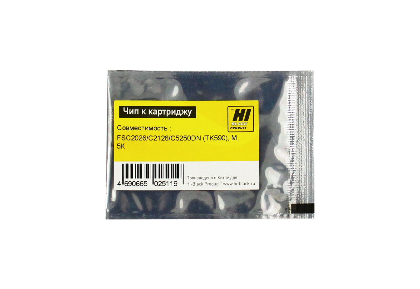 Чип Hi-Black к картриджу Kyocera FS-C2026/C2126MFP/C5250DN (TK-590), M, 5К (Hi-Black)