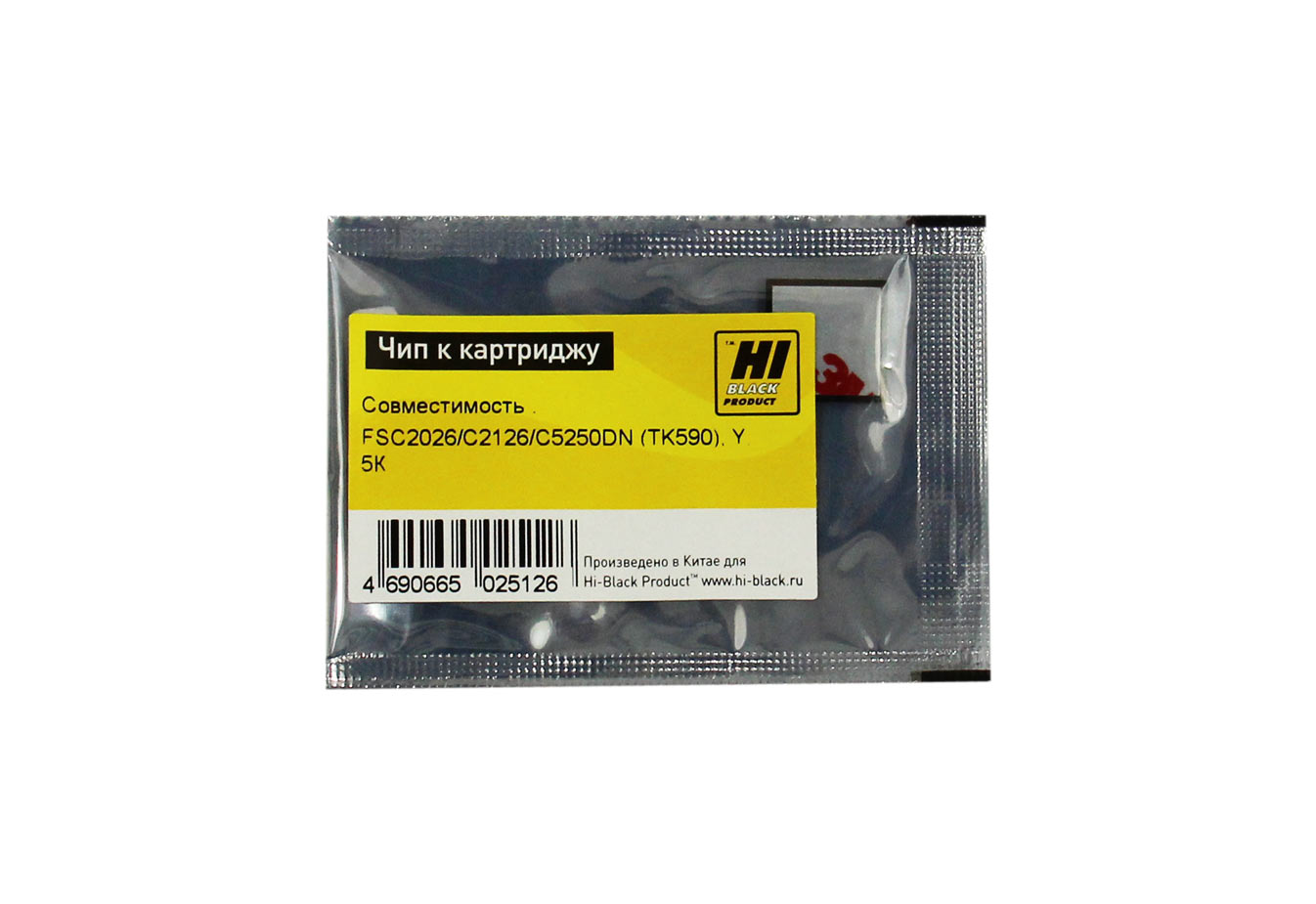 Чип Hi-Black к картриджу Kyocera FS-C2026/C2126MFP/C5250DN (TK-590), Y, 5К (Hi-Black)