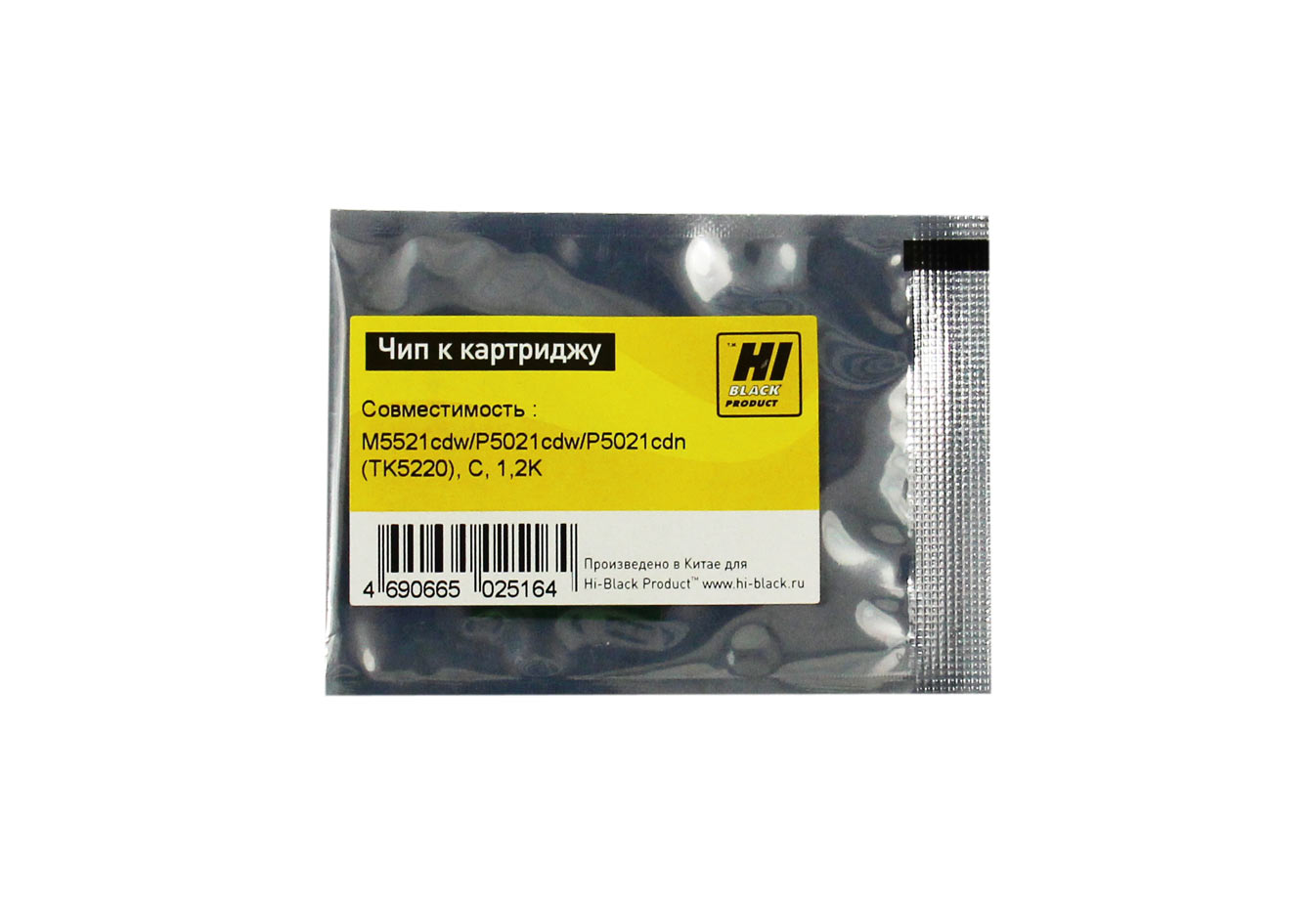 Чип Hi-Black к картриджу Kyocera ECOSYS M5521cdw/P5021cdw/P5021cdn (TK-5220), C, 1,2K (Hi-Black)