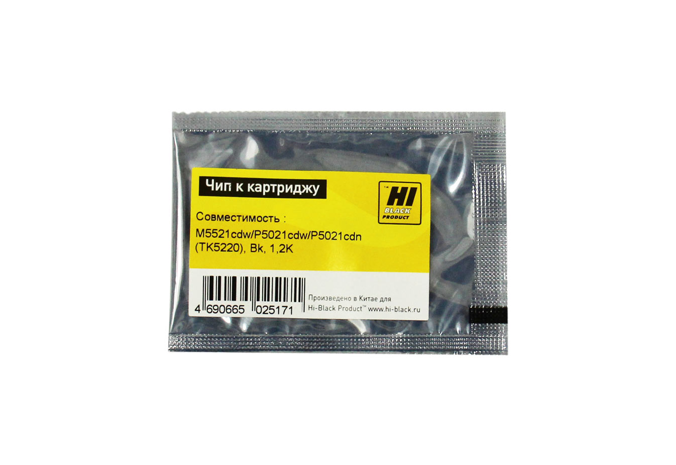 Чип Hi-Black к картриджу Kyocera ECOSYS M5521cdw/P5021cdw/P5021cdn (TK-5220), Bk, 1,2K (Hi-Black)