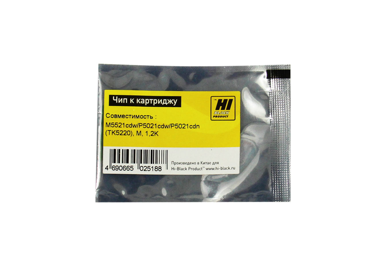 Чип Hi-Black к картриджу Kyocera ECOSYS M5521cdw/P5021cdw/P5021cdn (TK-5220), M, 1,2K (Hi-Black)