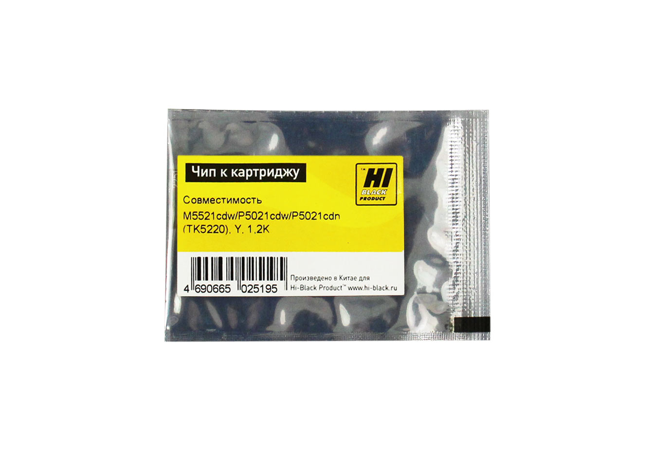 Чип Hi-Black к картриджу Kyocera ECOSYS M5521cdw/P5021cdw/P5021cdn (TK-5220), Y, 1,2K (Hi-Black)