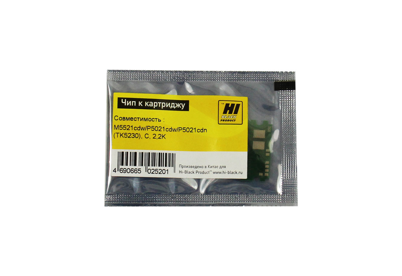 Чип Hi-Black к картриджу Kyocera ECOSYS M5521cdw/P5021cdw/P5021cdn (TK-5230), C, 2,2K (Hi-Black)