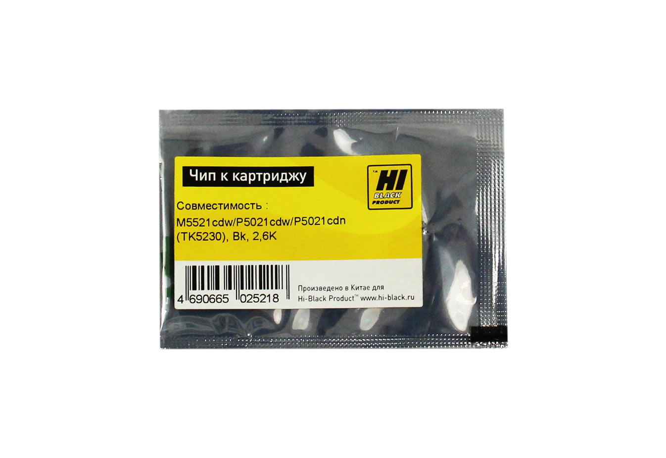Чип Hi-Black к картриджу Kyocera ECOSYS M5521cdw/P5021cdw/P5021cdn (TK-5230), Bk, 2,6K (Hi-Black)