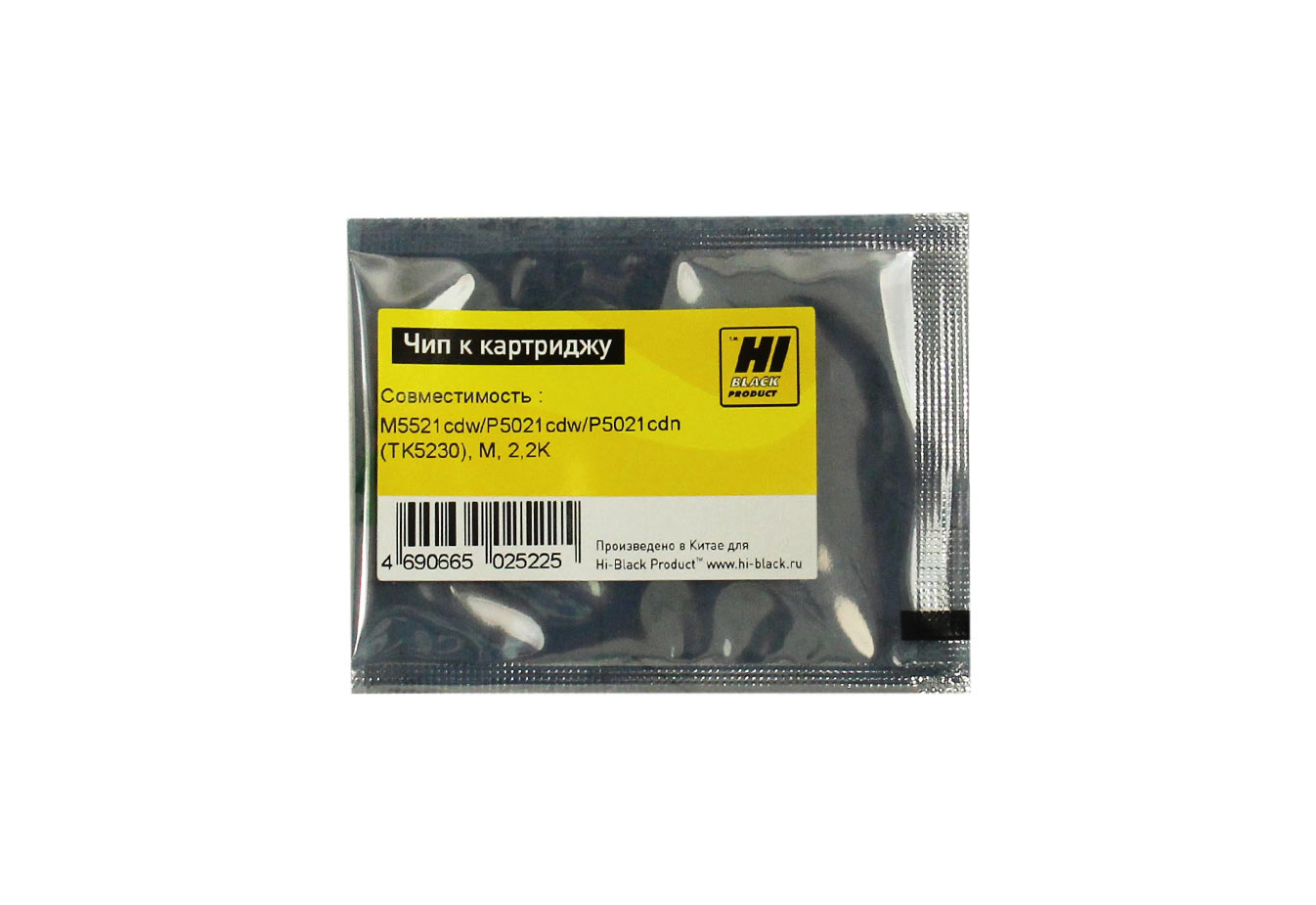Чип Hi-Black к картриджу Kyocera ECOSYS M5521cdw/P5021cdw/P5021cdn (TK-5230), M, 2,2K (Hi-Black)