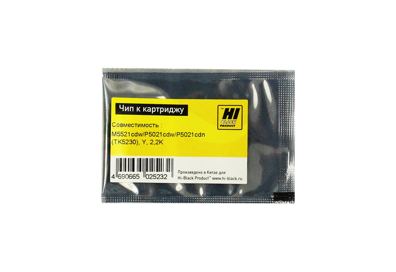Чип Hi-Black к картриджу Kyocera ECOSYS M5521cdw/P5021cdw/P5021cdn (TK-5230), Y, 2,2K (Hi-Black)