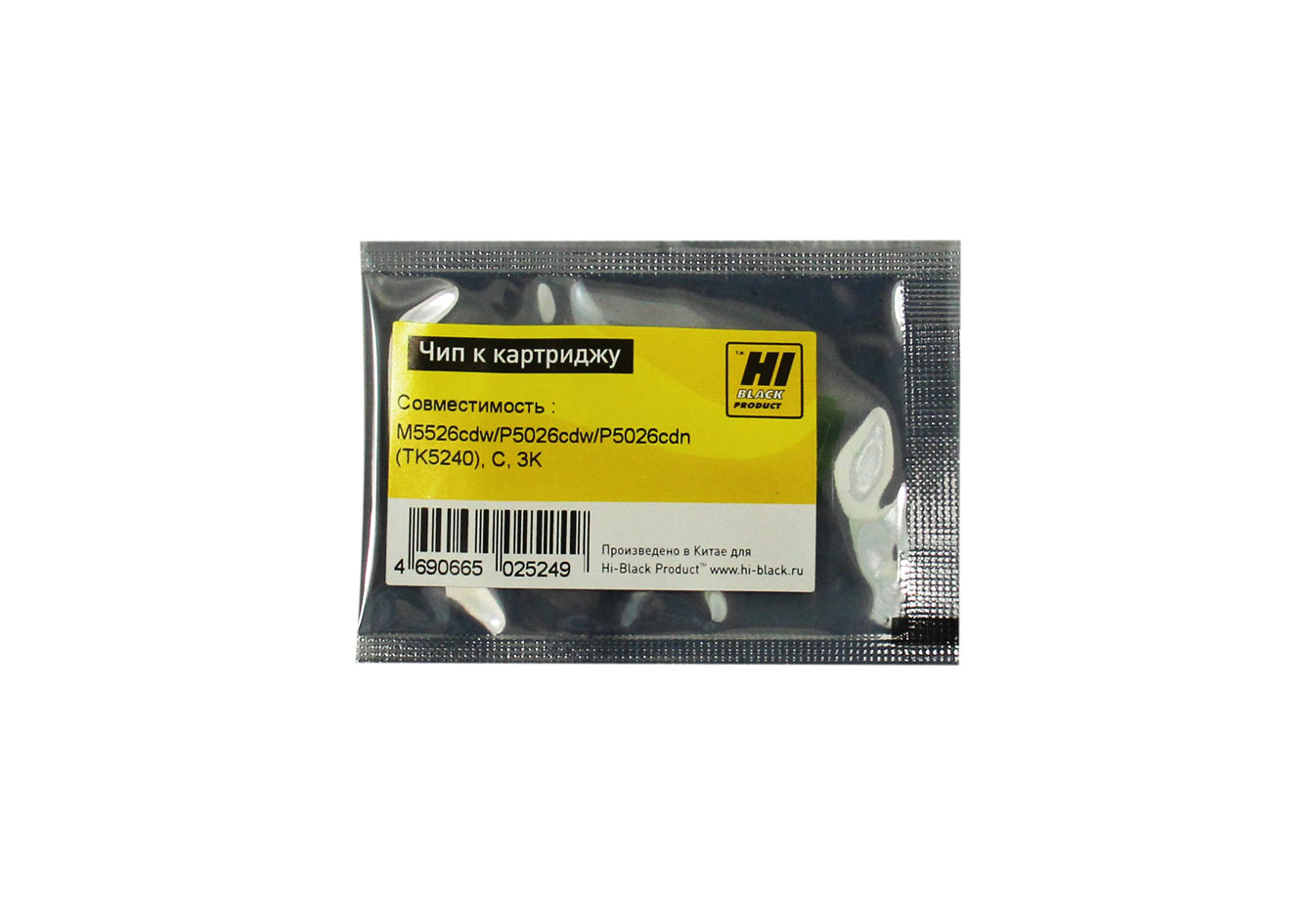 Чип Hi-Black к картриджу Kyocera ECOSYS M5526cdw/P5026cdw/P5026cdn (TK-5240), C, 3K (Hi-Black)
