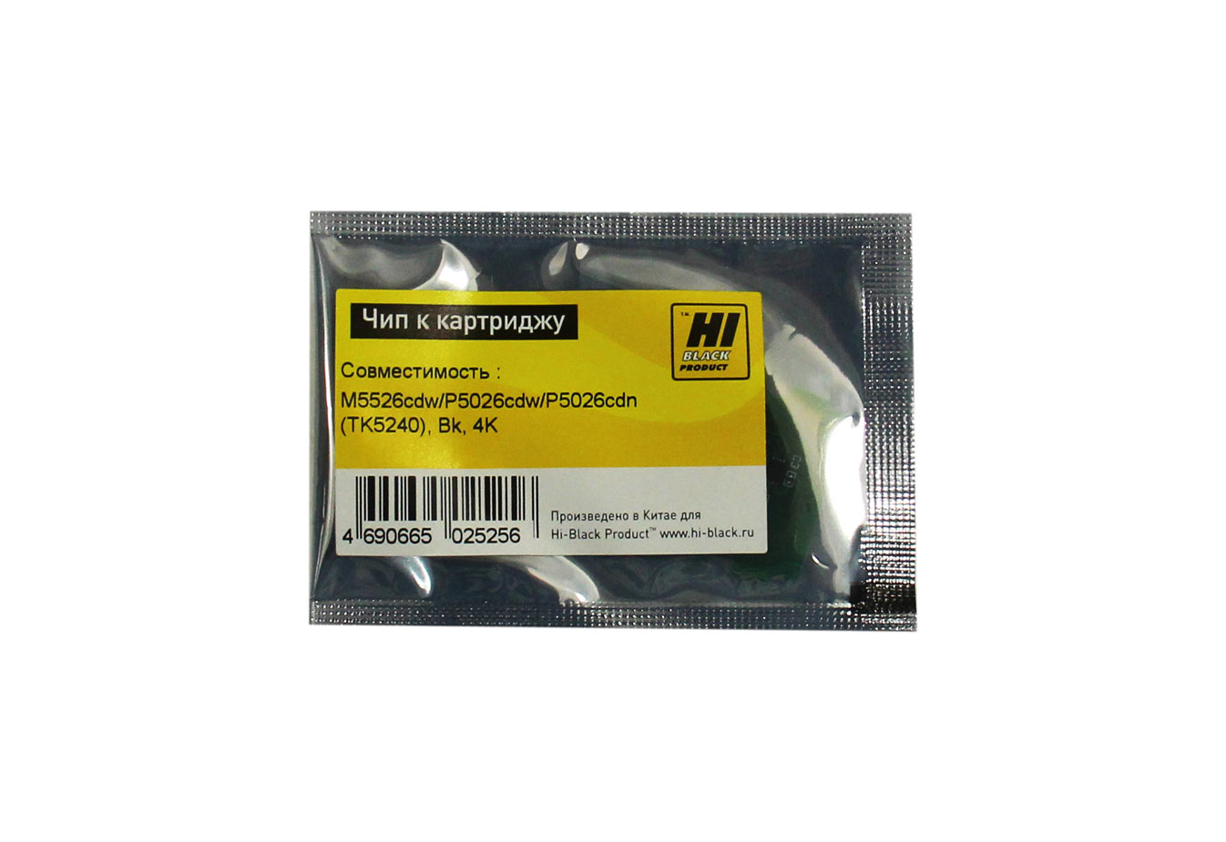 Чип Hi-Black к картриджу Kyocera ECOSYS M5526cdw/P5026cdw/P5026cdn (TK-5240), Bk, 4K (Hi-Black)