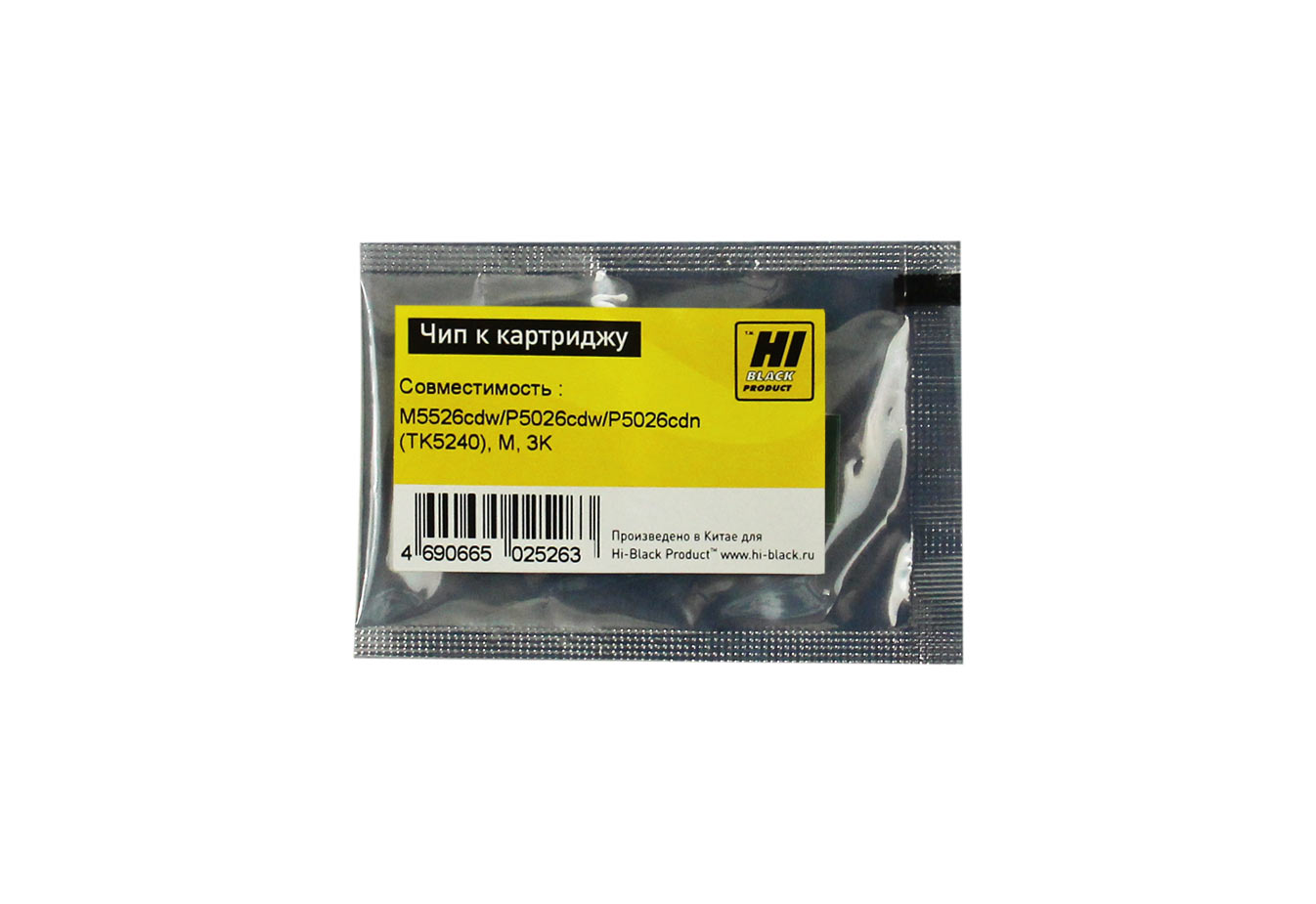Чип Hi-Black к картриджу Kyocera ECOSYS M5526cdw/P5026cdw/P5026cdn (TK-5240), M, 3K (Hi-Black)