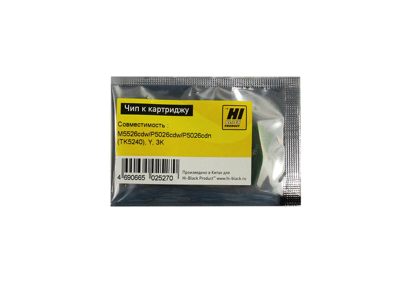 Чип Hi-Black к картриджу Kyocera ECOSYS M5526cdw/P5026cdw/P5026cdn (TK-5240), Y, 3K (Hi-Black)